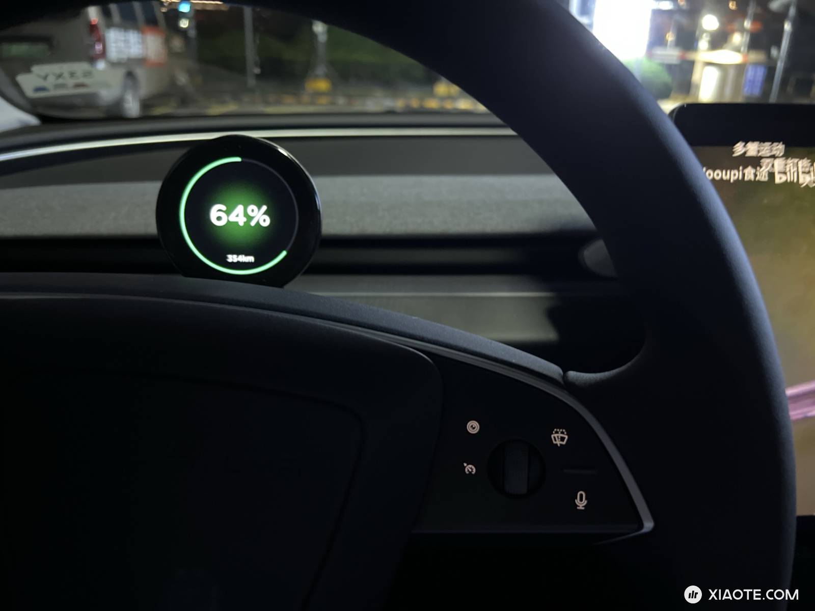 安装上了,还可以,就是黑边稍微有点大,倒是不影响使用。
提个需求,是否可以开发一个手机的dashboard,方便磁吸挂个手机替代仪表盘。。强迫症患者。。 - 图片 1