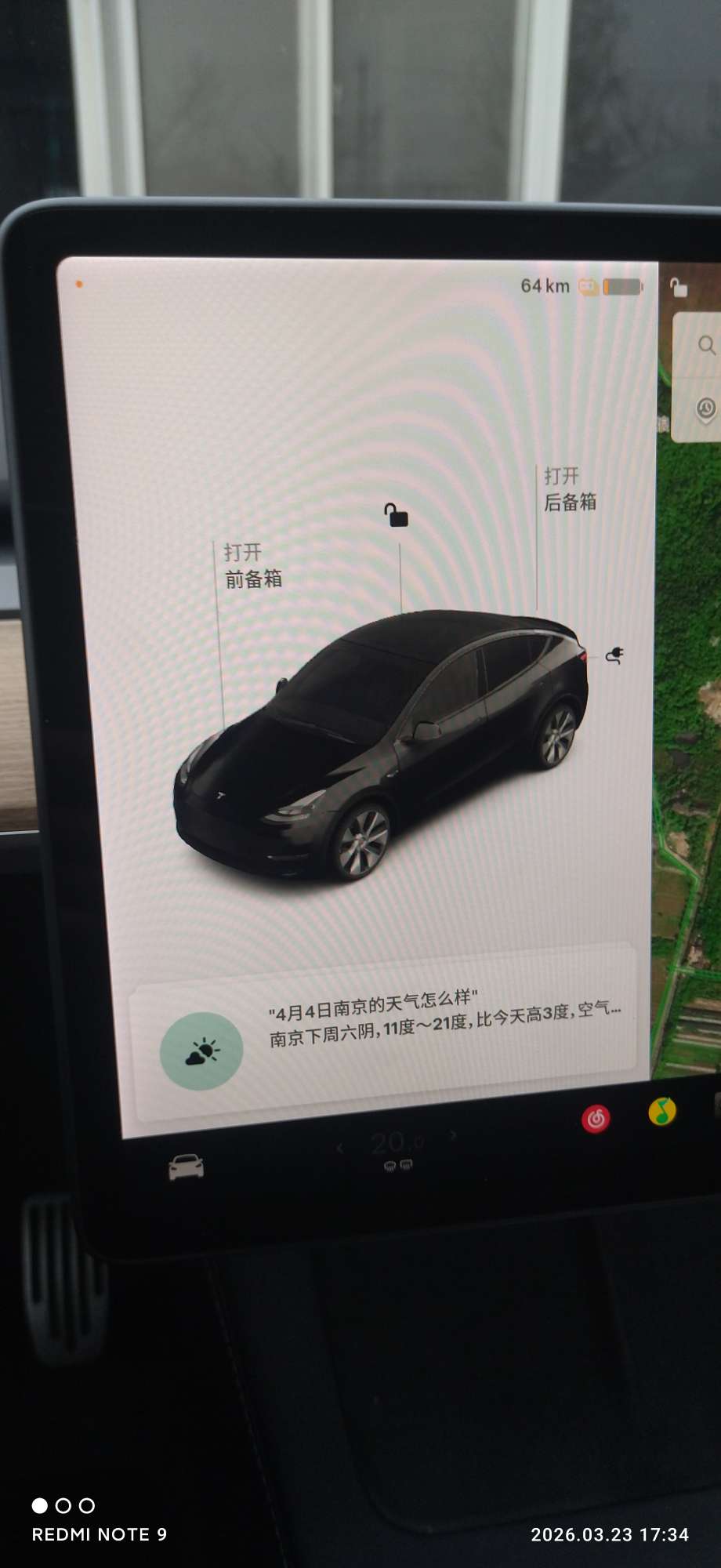 系统升级后，语音直接变智障了，以前还能问问天气，现在直接显示连接错误 - 图片 3