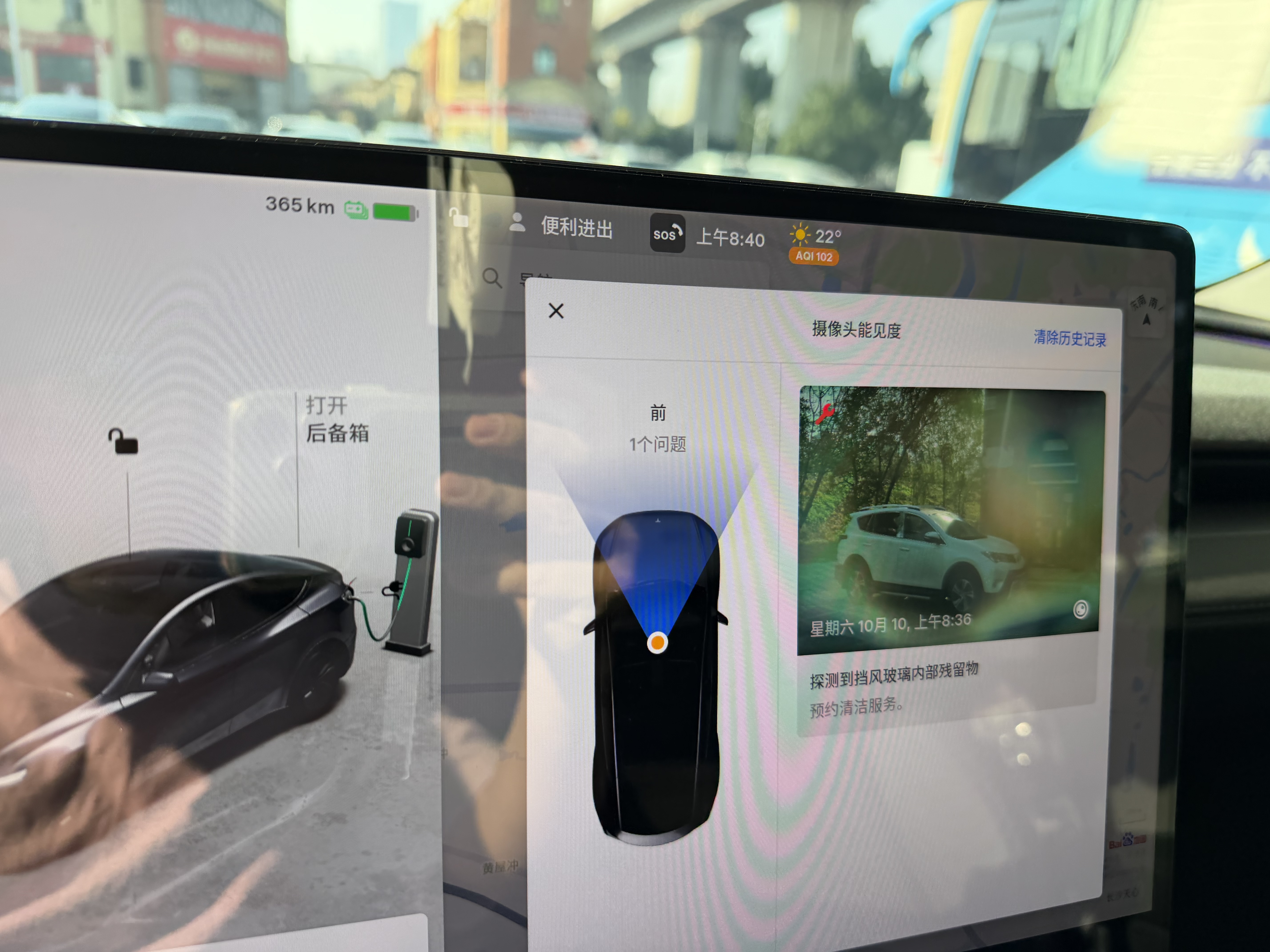 OTA 最新版本以后.就出现这个提示.咨询售后说是升级后变敏感了.让观察一段时间.有一样情况的特友吗？ - 图片 2