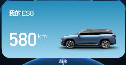 特斯拉小组件快更上🤔蔚来ET发布在即 - 图片 1