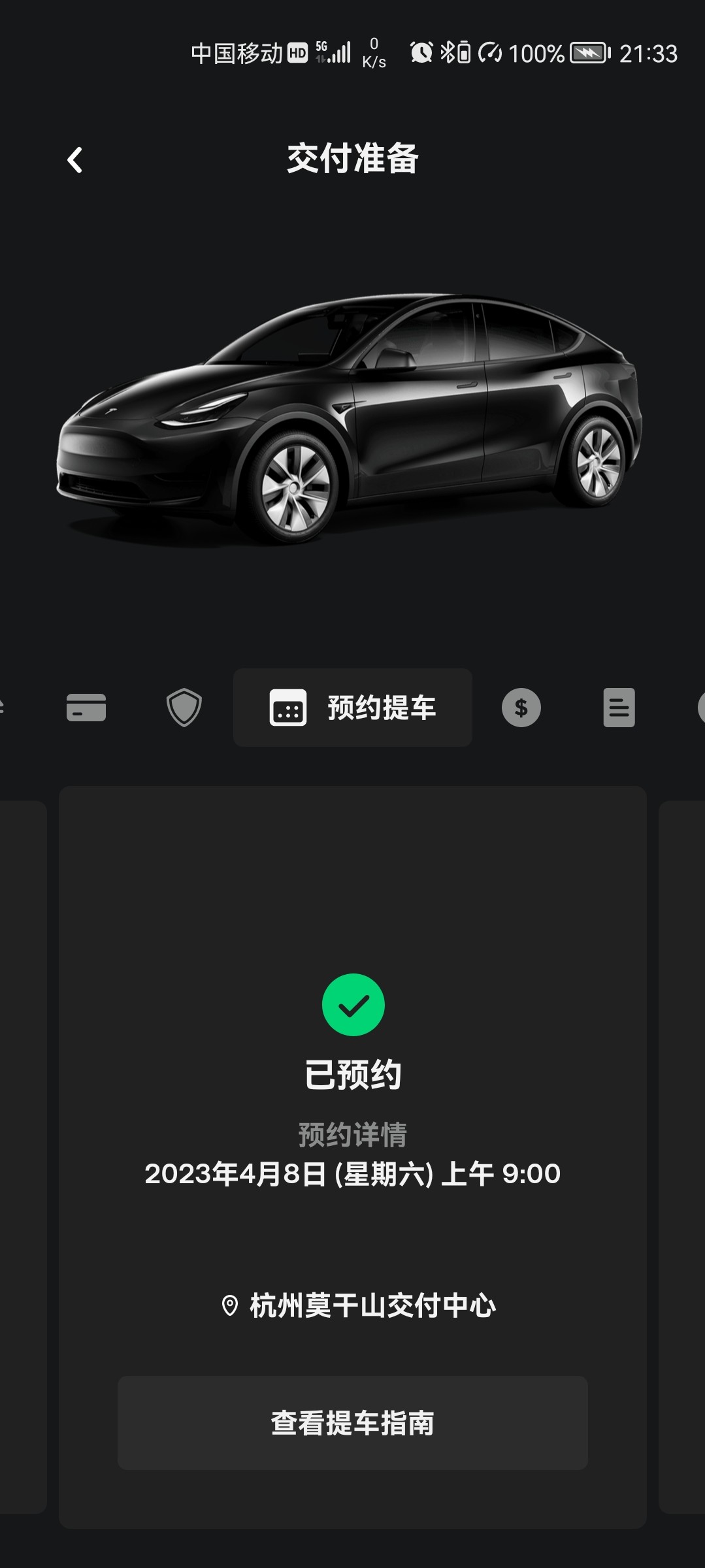 想问问各位车友保险都花了多少 - 图片 1