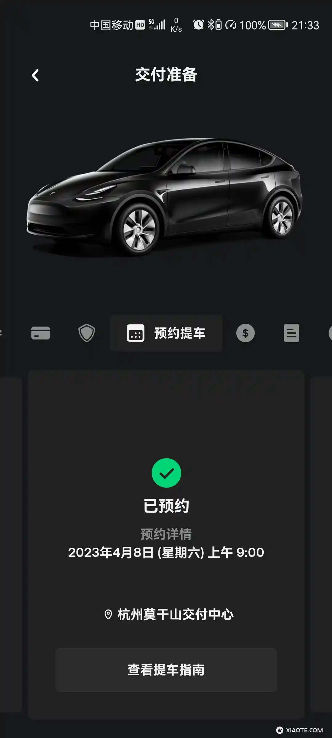 想问问各位车友保险都花了多少 - 图片 1