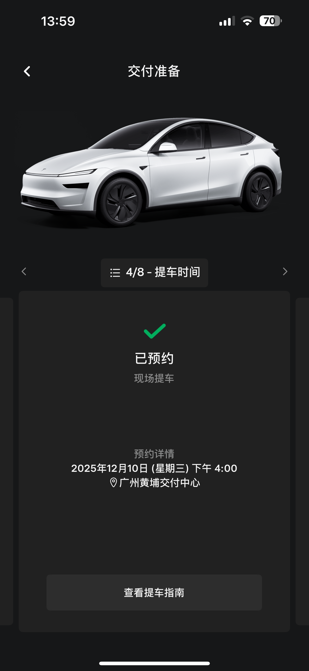 特斯拉 Model Y 长续航后轮驱动版
11月8号又定了一次，标续换长续
2次订车2000块换来的期待
 - 图片 1