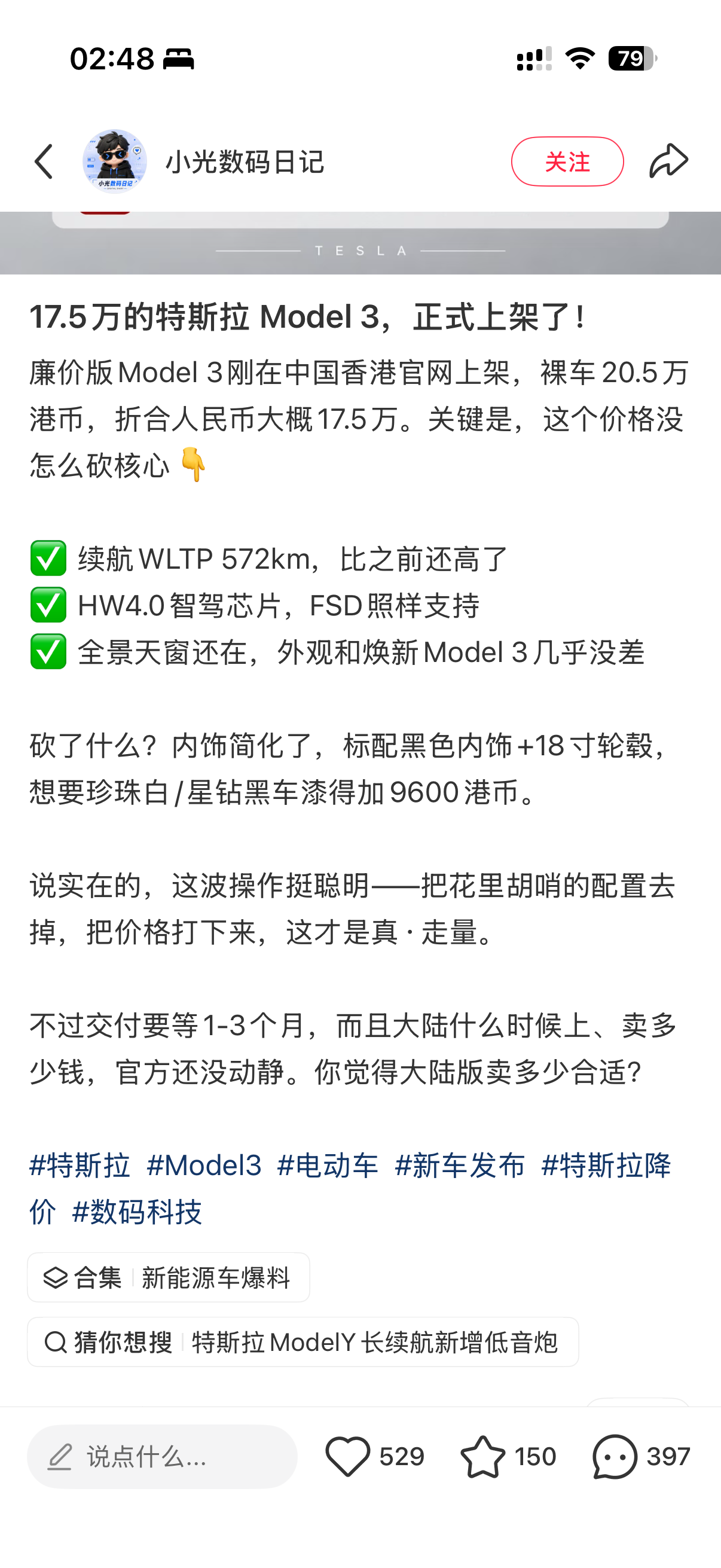 国内会上吗 - 图片 2