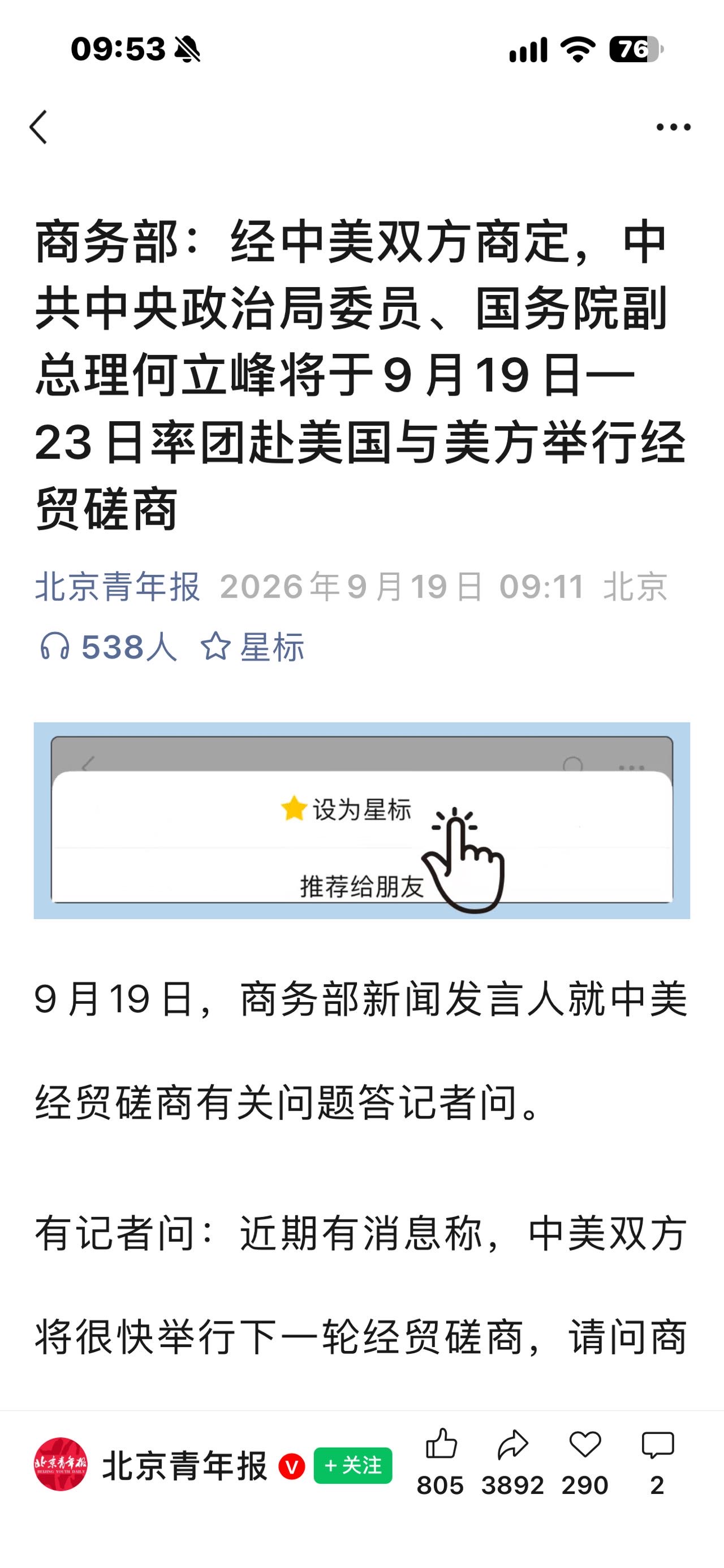 最后的希望。 - 图片 1