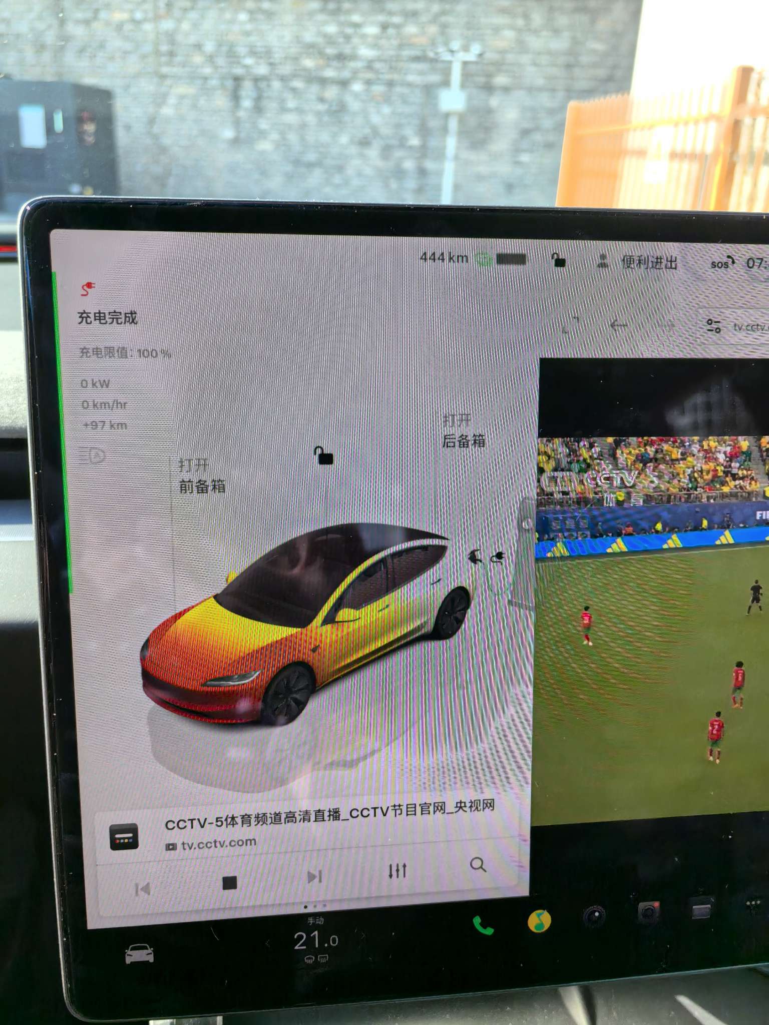 充满电444，等了一个周末2026.14版本也没推送动静 - 图片 1