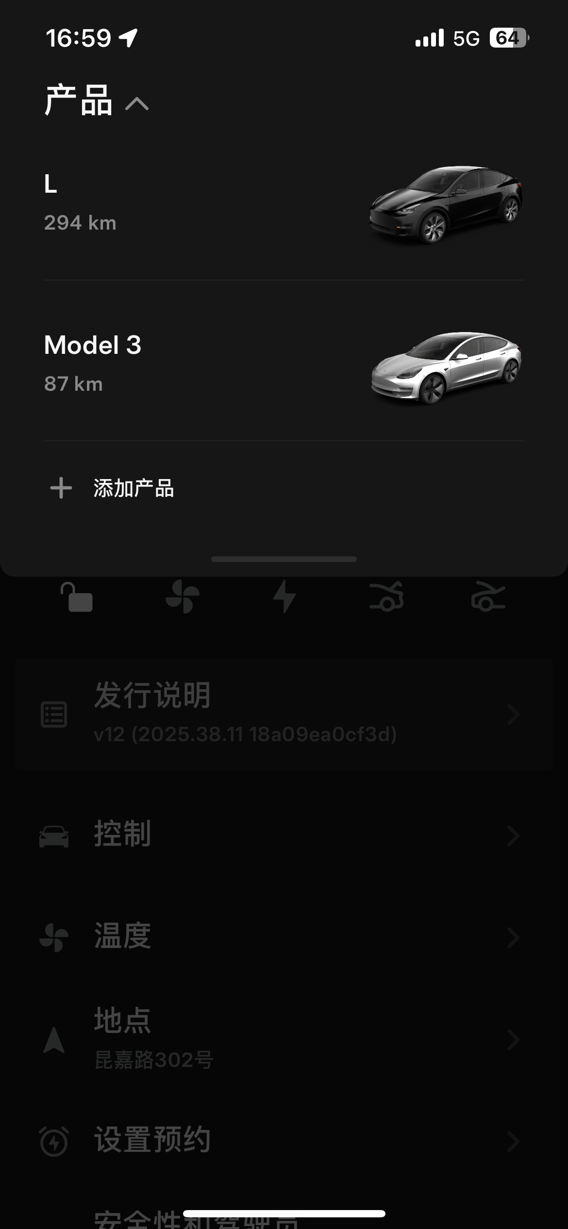 质保内换了热泵，现在12万公里又换了主机！这价格不得不说有点恐怖，由此可见延保的重要性 - 图片 2