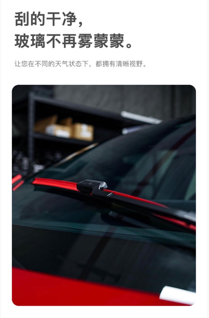 经常有车主吐槽，特斯拉雨刷器刷不干净，去售后更换又很贵，小特定制雨刷正好满足你的需求。

小特定制无骨雨刷器，Model 3 专车专用，一体式骨架稳定耐用，为你拨开雨水，看清前路。

上新限时领券 1 - 图片 3