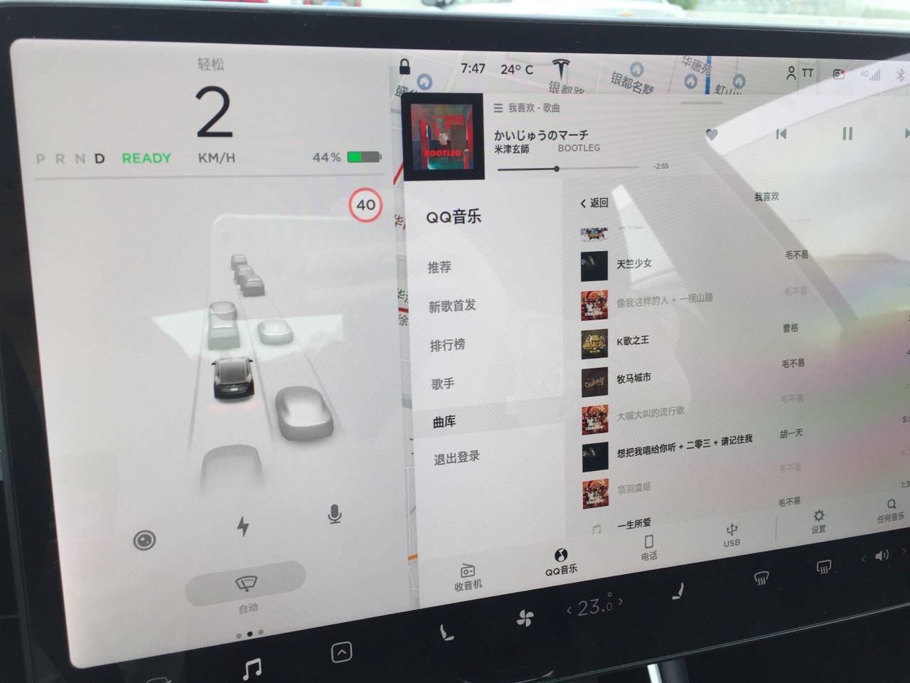 一大早更新出qq音乐了16.3.2版本 - 图片 1