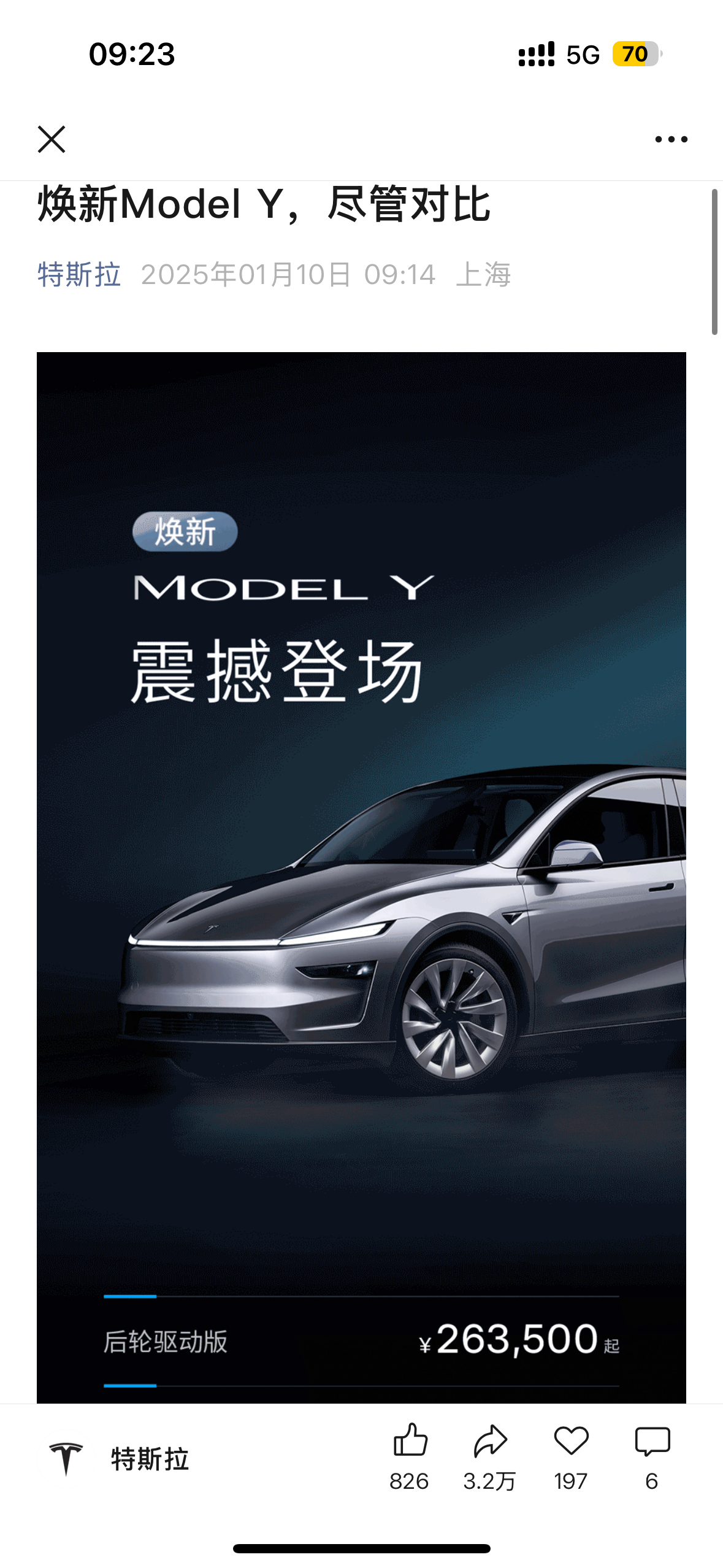 焕新y来了😆 - 图片 1