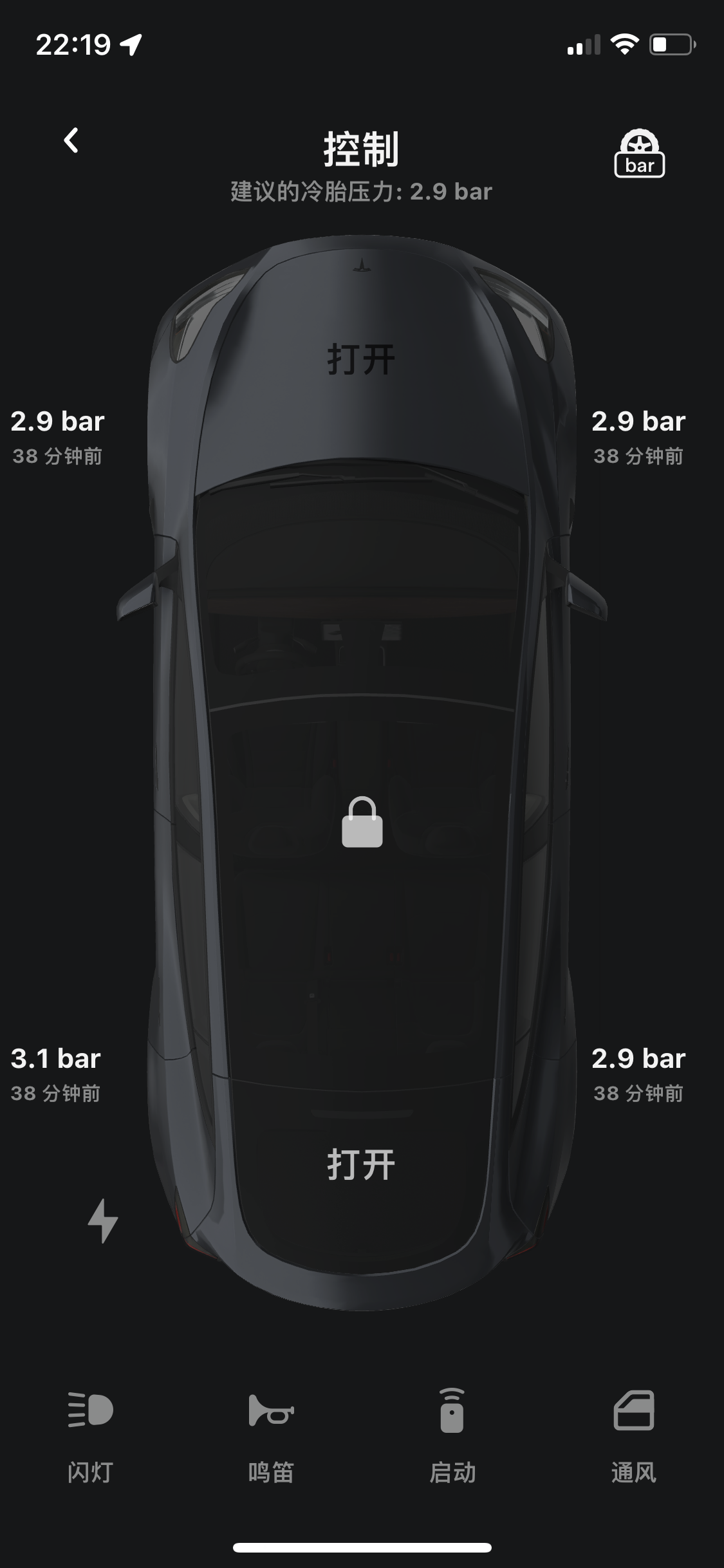 这胎压正常吗，需要把3.1降到2.9么 - 图片 1