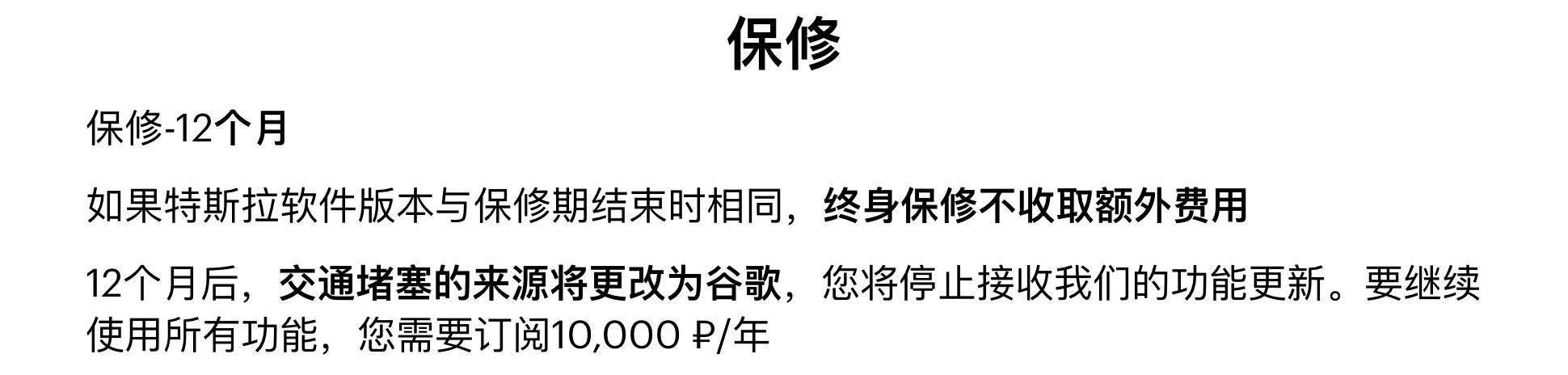 俄国大神改FSD，还是太强了，ota升级，外挂菜单还能放原厂设置里，这样对比，国内CarPlay盒子看着太山寨了 - 图片 3