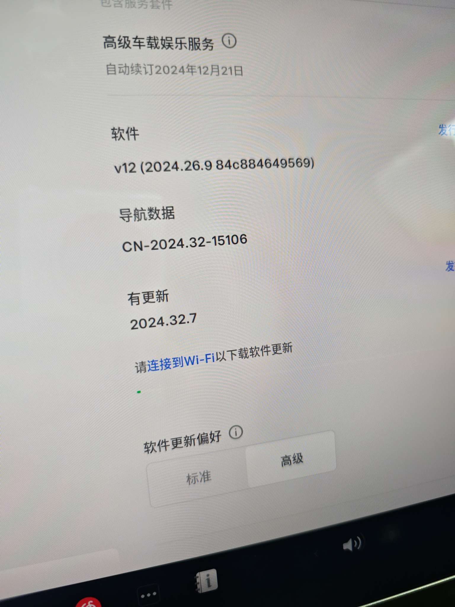 越不期待来的就越快 - 图片 1