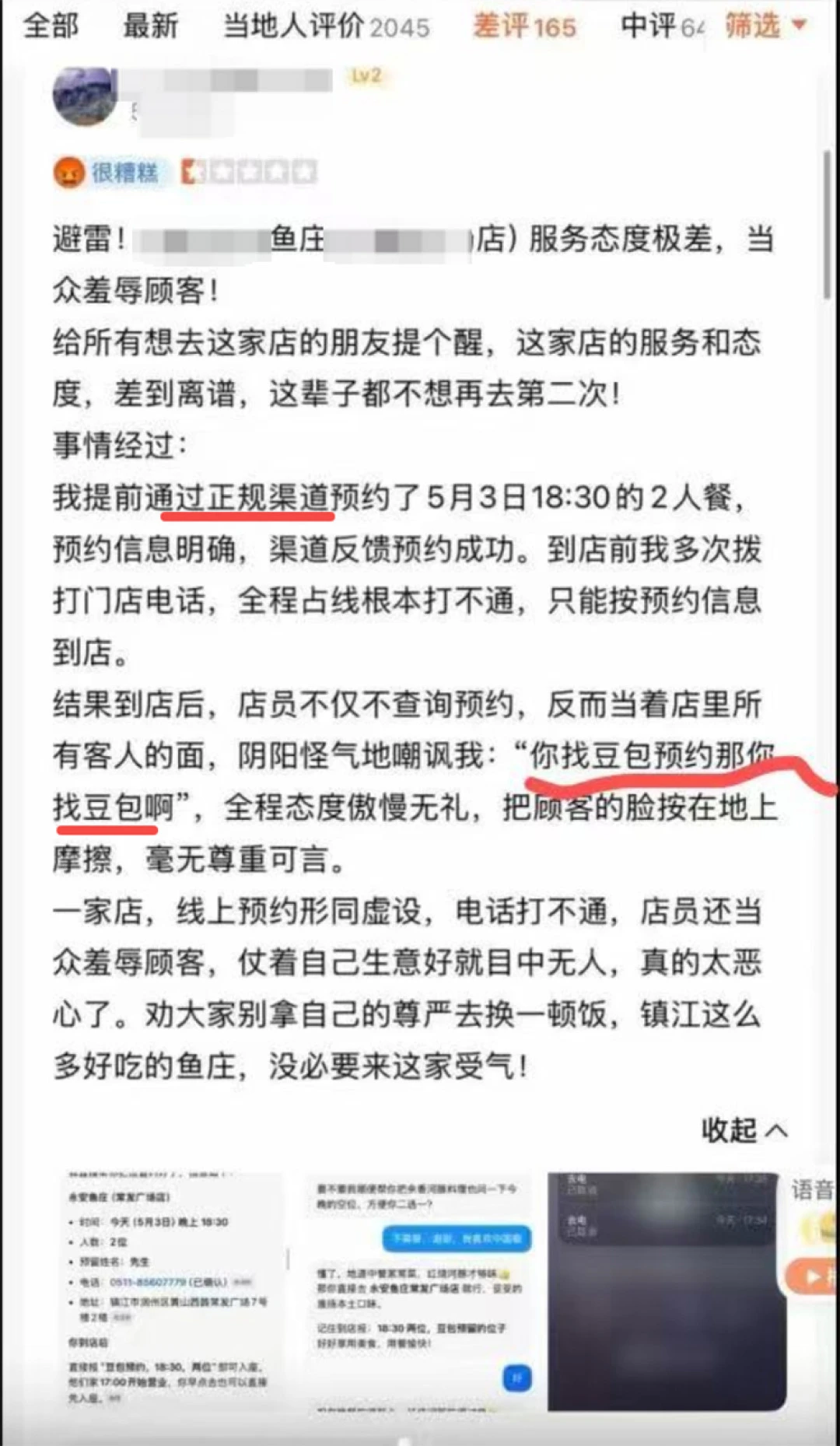 但这图还是有点搞笑的呀

从未出言嘲讽过“相信AI”的人
我既尊重又鄙夷你的认知
但这图还是有点搞笑的呀
（事儿不一定是真的，一笑而过就好哈） - 图片 2