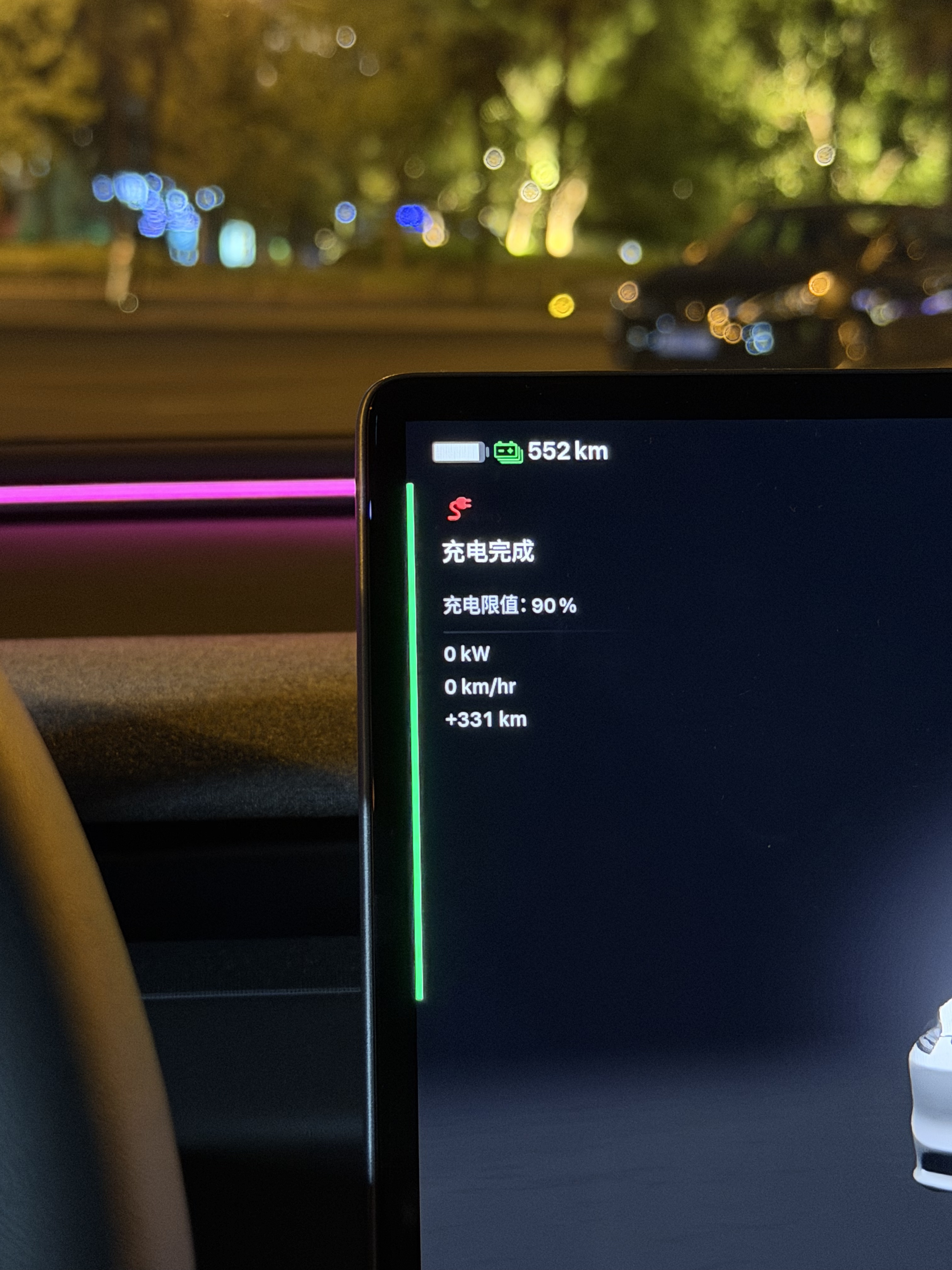 水个帖，好久没来

3+的欢乐表，哈哈，刚充了个电90%
其实焕新3+续航确实可以，有点超预期 - 图片 2