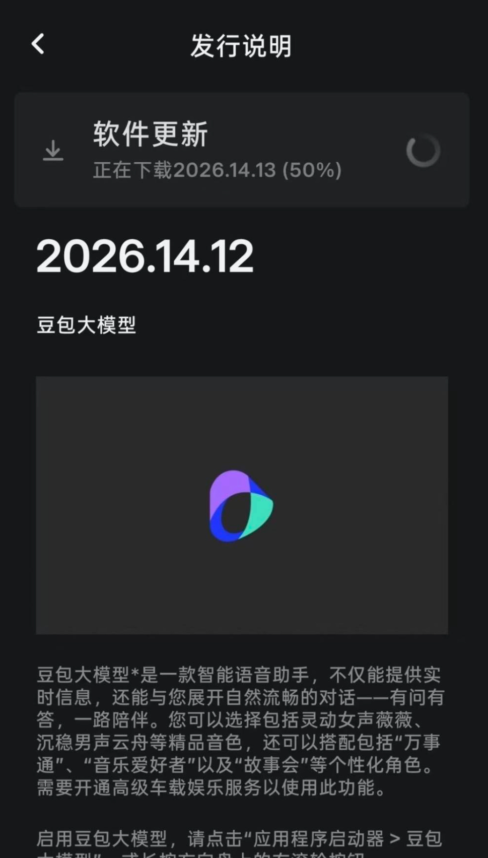 3.0会陆续收到更新 - 图片 1
