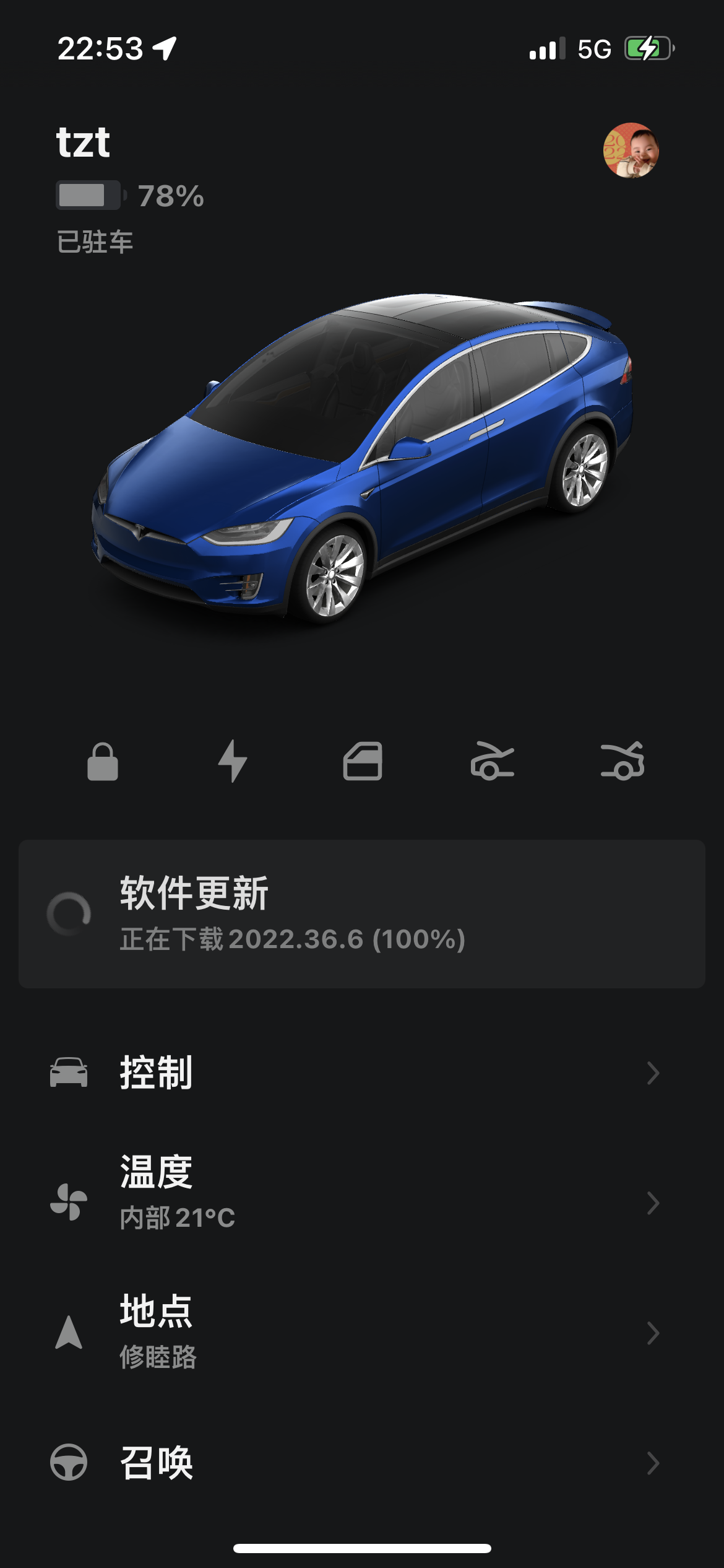 不晓得modelX会更新些啥 - 图片 1