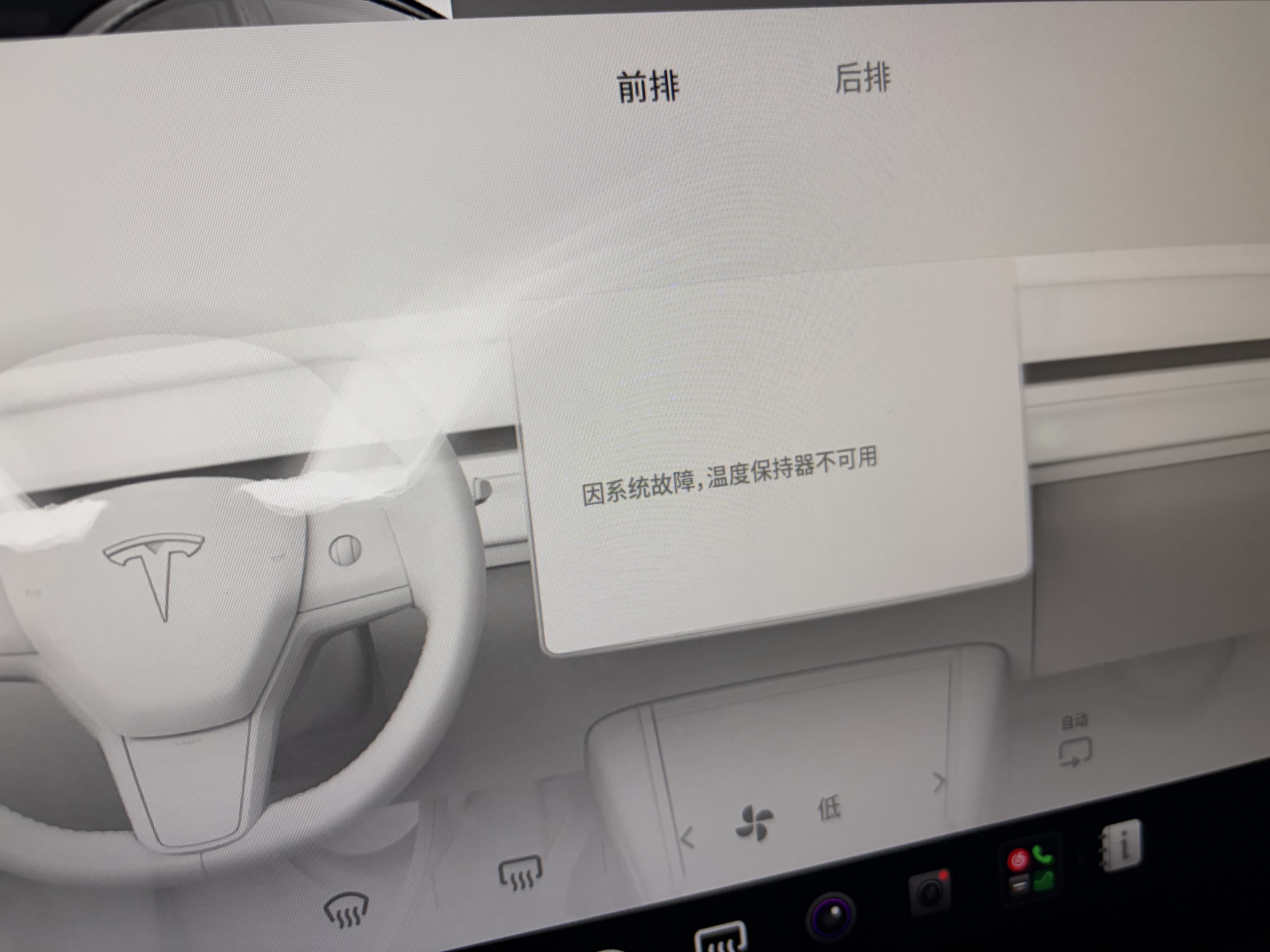 这是热泵挂了么？空调坏了为什么不能动了… - 图片 1
