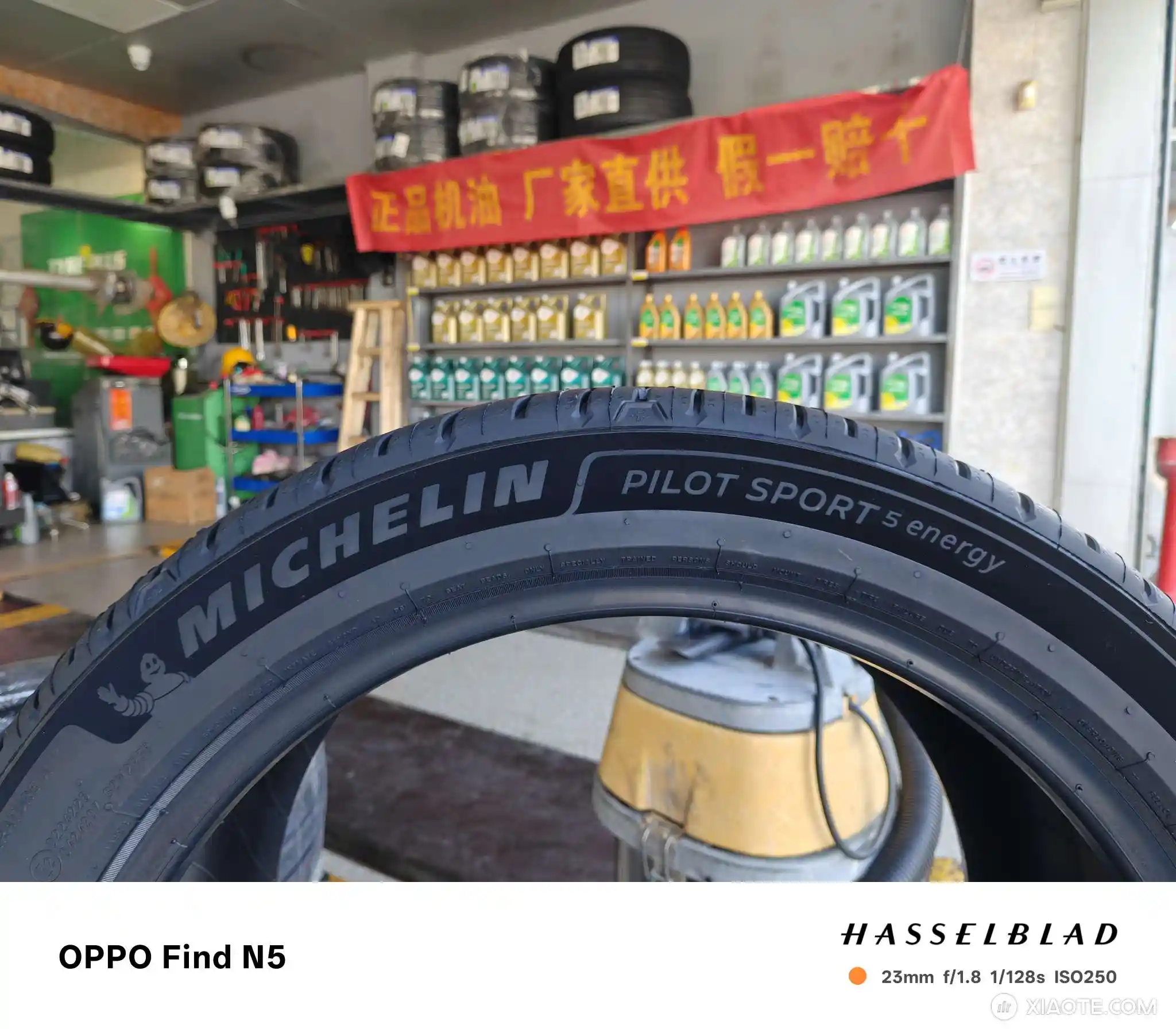 换轮胎顺便尝尝鲜。新上的 PS5E,米其林颜值真的高。可惜抓地力差了些 - 图片 2