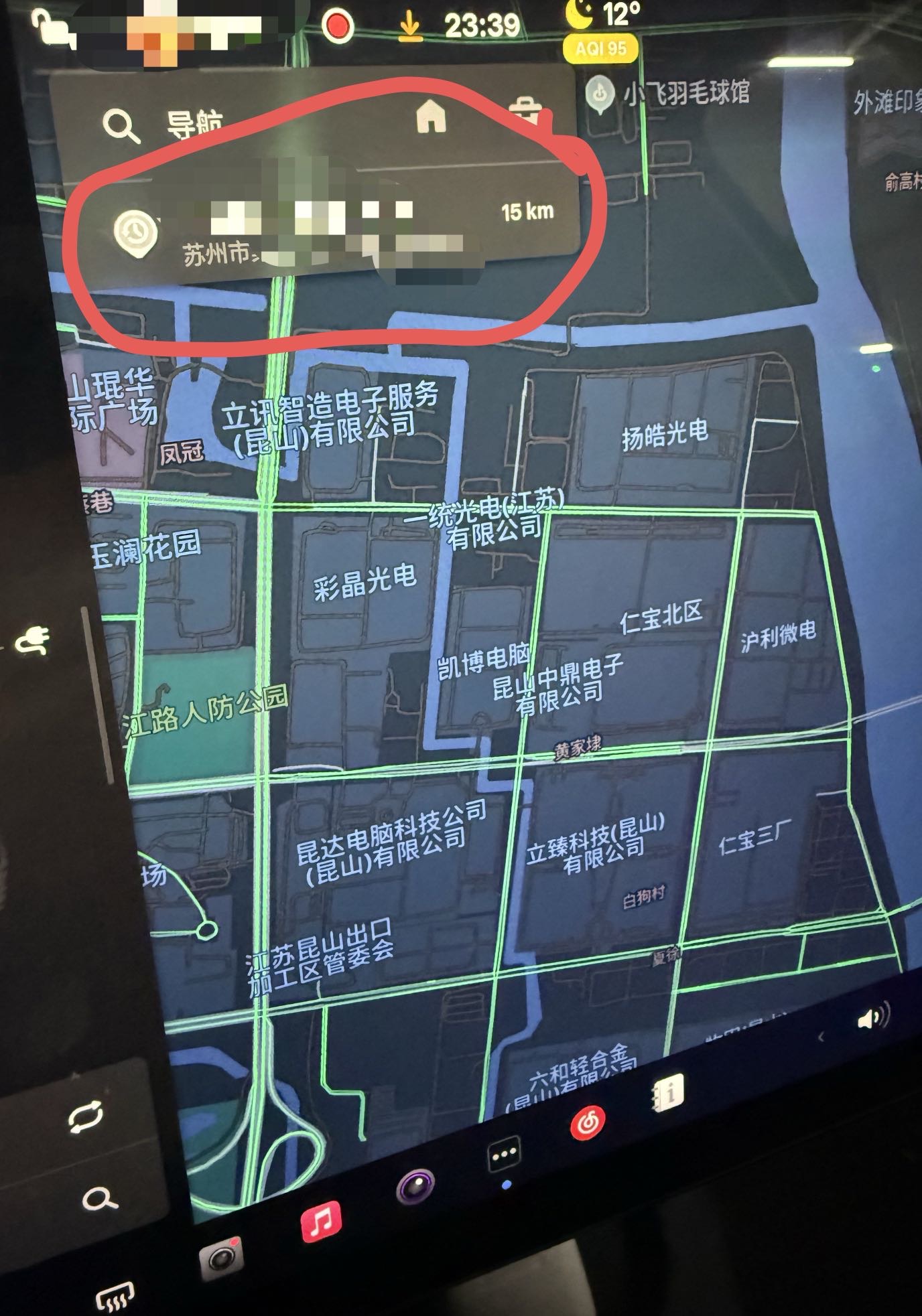 彦祖和亦菲们 新更新的 这个最近地址怎么删除 md - 图片 1