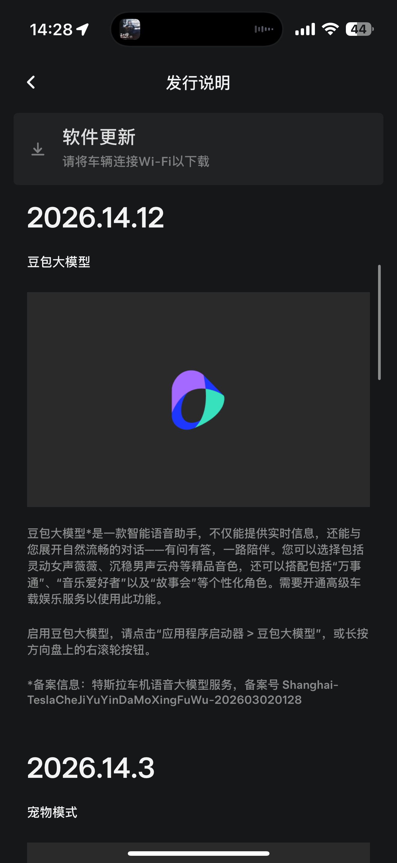 22 年 8 月收到了 - 图片 1