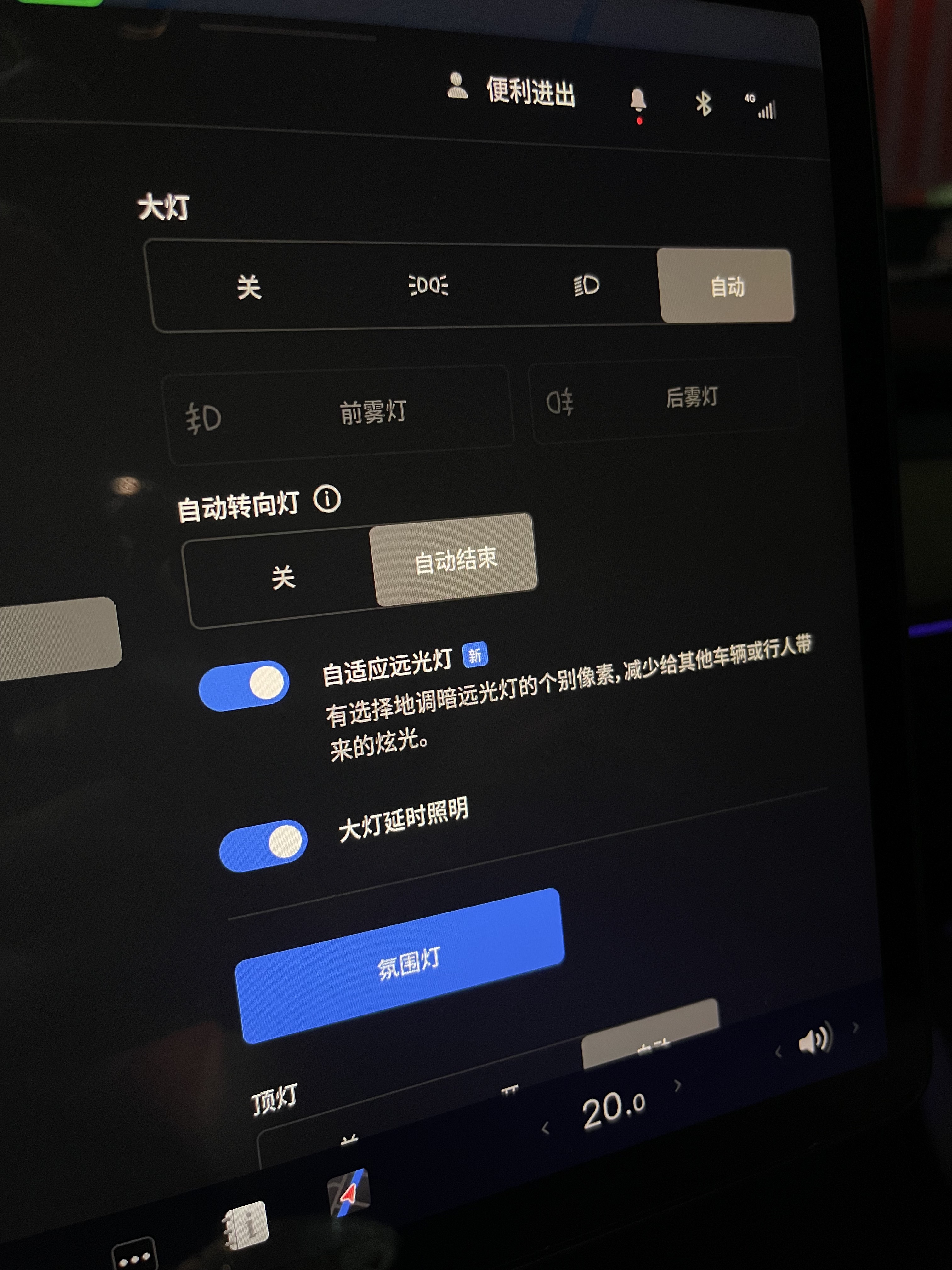19-20款model3需要假装电动尾门（UI可以开启可以关闭）和透镜大灯可以和我联系（自适应远光灯） - 图片 1