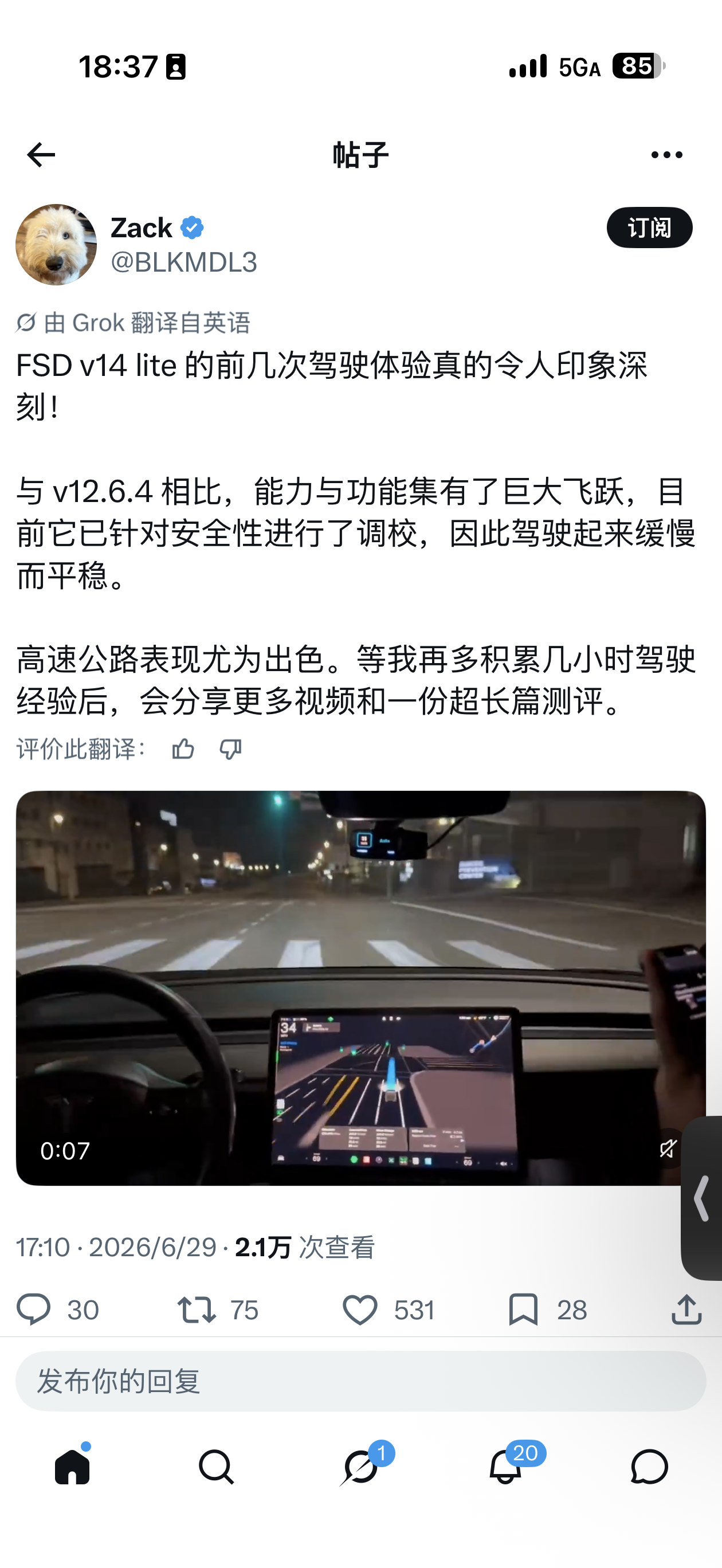 v14 lite 应该能接近 99%的 v14 体验，hw3.0 永不为奴！可以安心等 hw5.0 了 - 图片 1