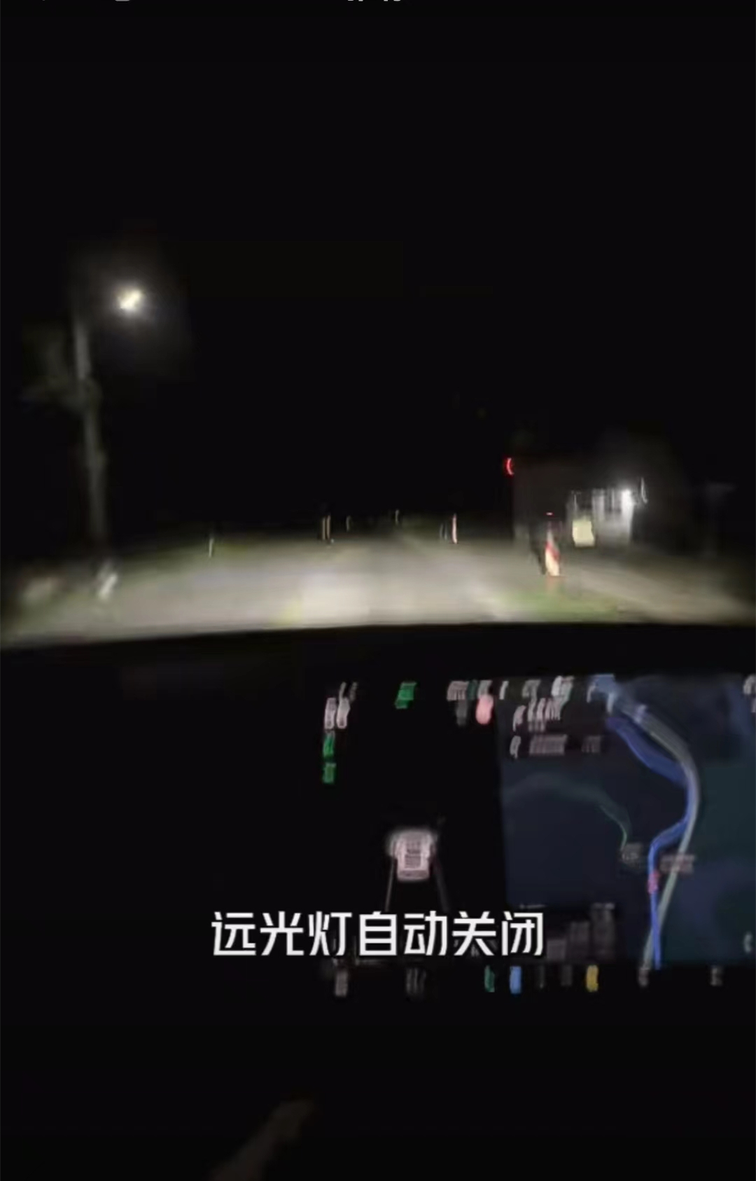 大灯也有多种玩法？来看看特斯拉大灯的黑科技
全新升级系统后，很多车友是越来越喜欢特斯拉的这个自动大灯了，最近车友“托尼”兴奋的发表了对特斯拉大灯的使用心得。
夜间在村里的双向对向车道行车，远远看到对向 - 图片 1