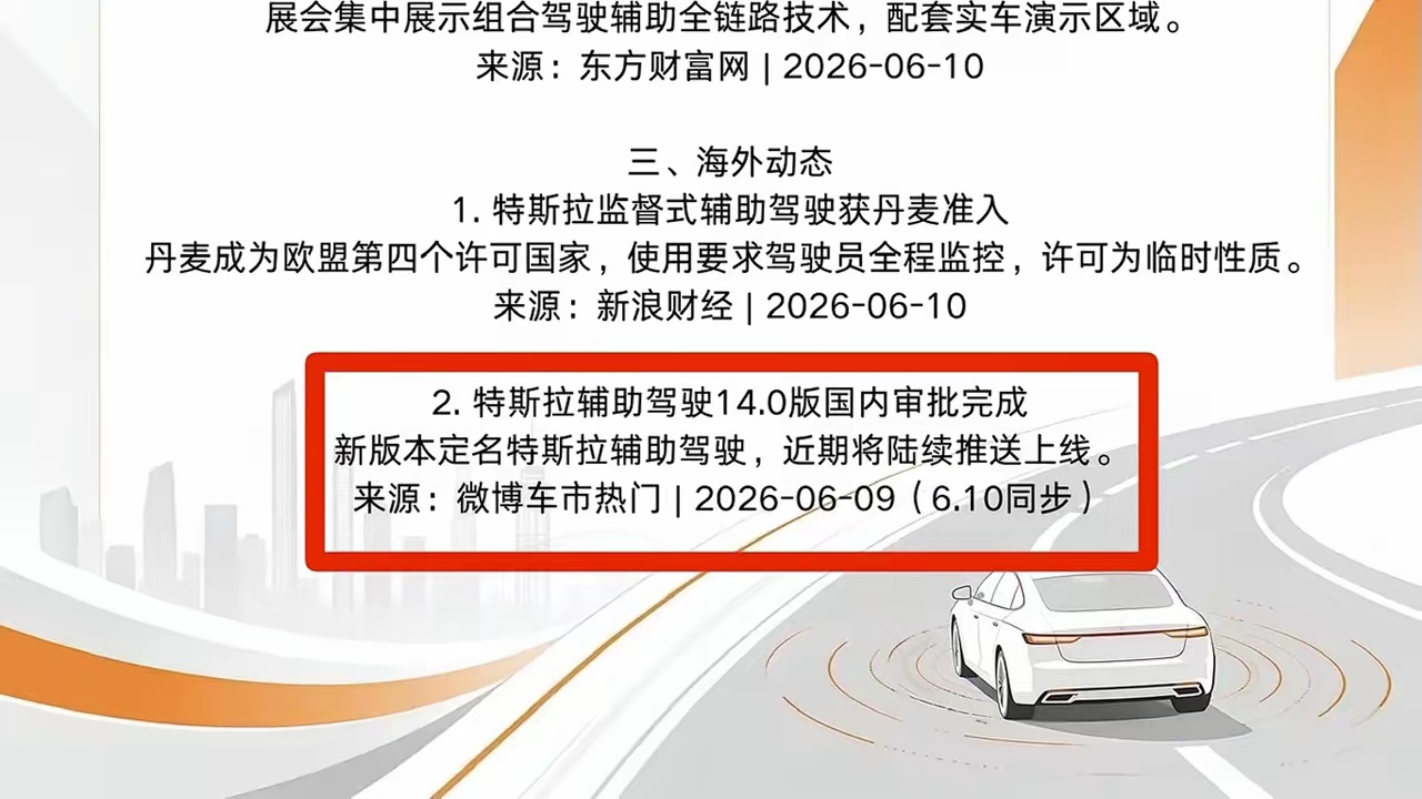 下周一等公告，小道消息昨晚凌晨北方某大爷被伺候舒服了已经允许在村里推送 - 图片 1
