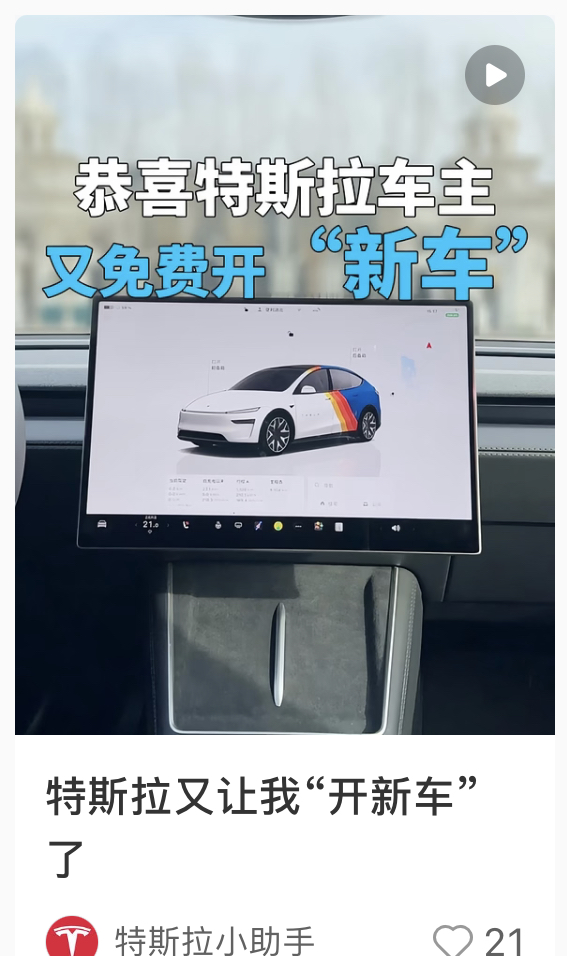 笑死我了 - 图片 1