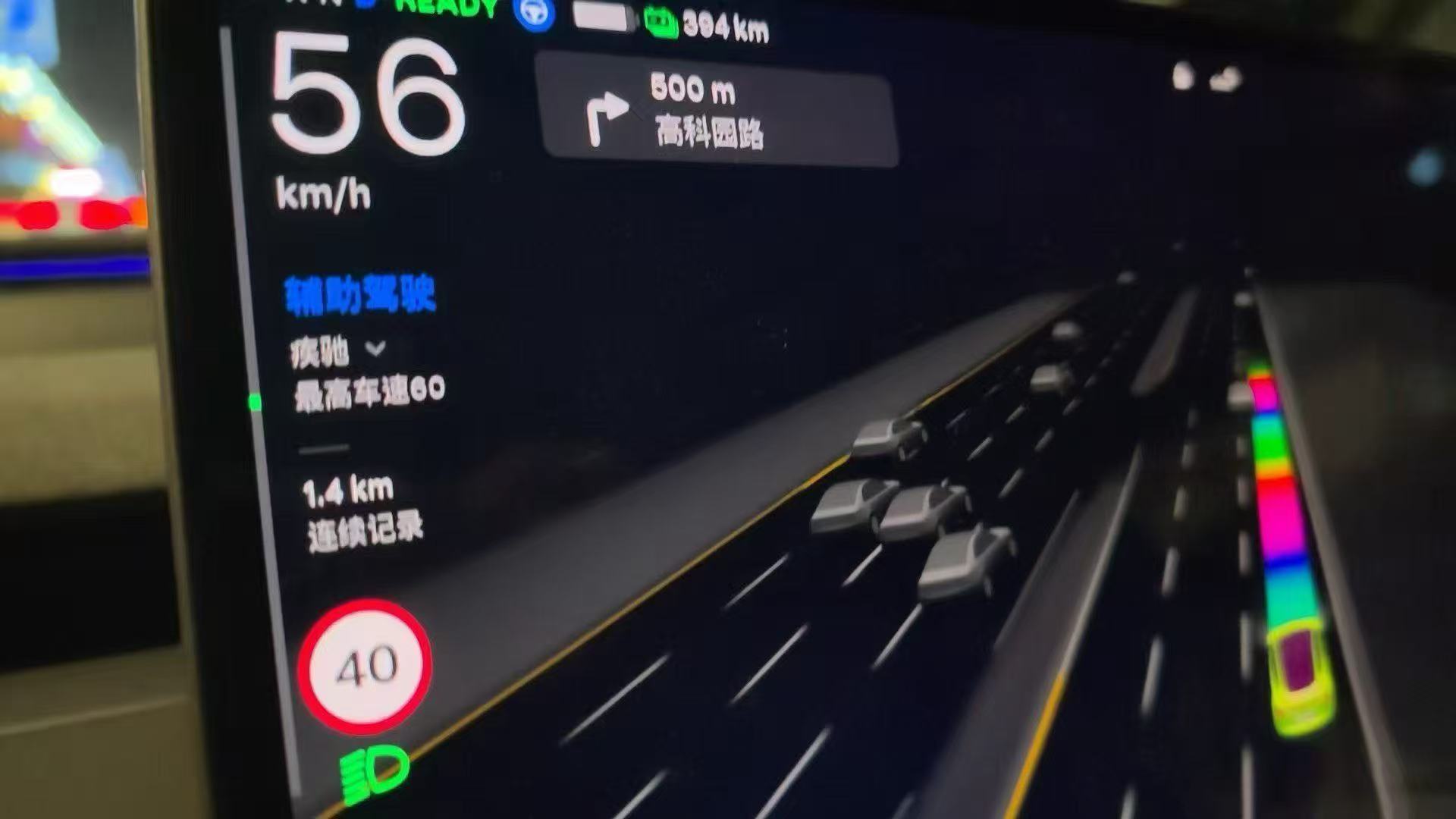 V14即将来临！ - 图片 1