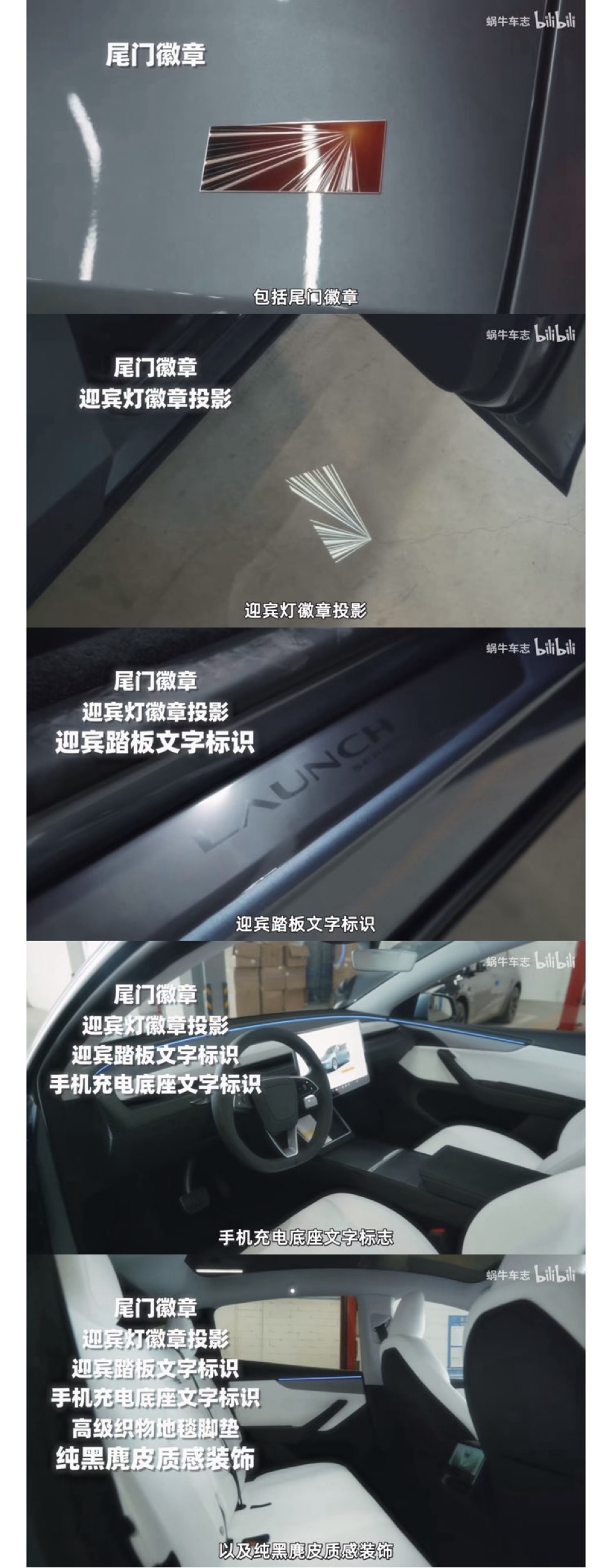 焕新y居然是有分首发版的
这么对比我一年多前提焕新3首批的啥都没……
还跟首批焕新3基本同价，还多了前杠摄像头
有了前杠摄像头掉头弯心里有底多了，不知道焕新3后期能不能硬件ota上去啊

 - 图片 1