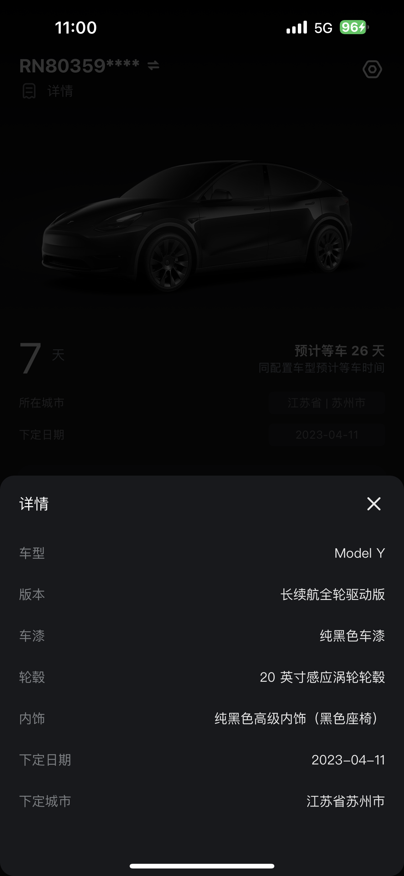 这五一前能提车不🙄 - 图片 1
