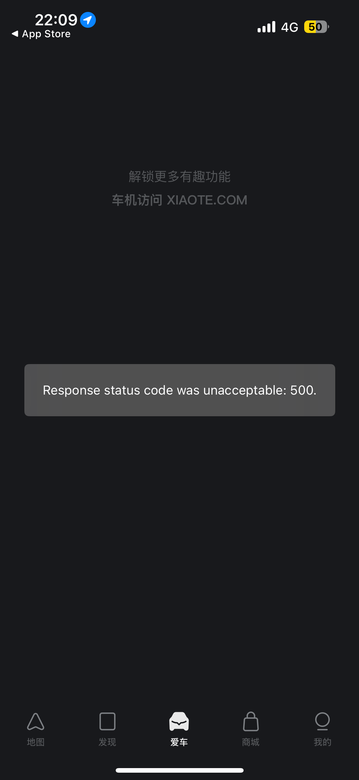 车机无法访问了，怎么办？

管理员了？问了几次没有应答，在授权的时候不懂点了拒绝，就这样了。 - 图片 1