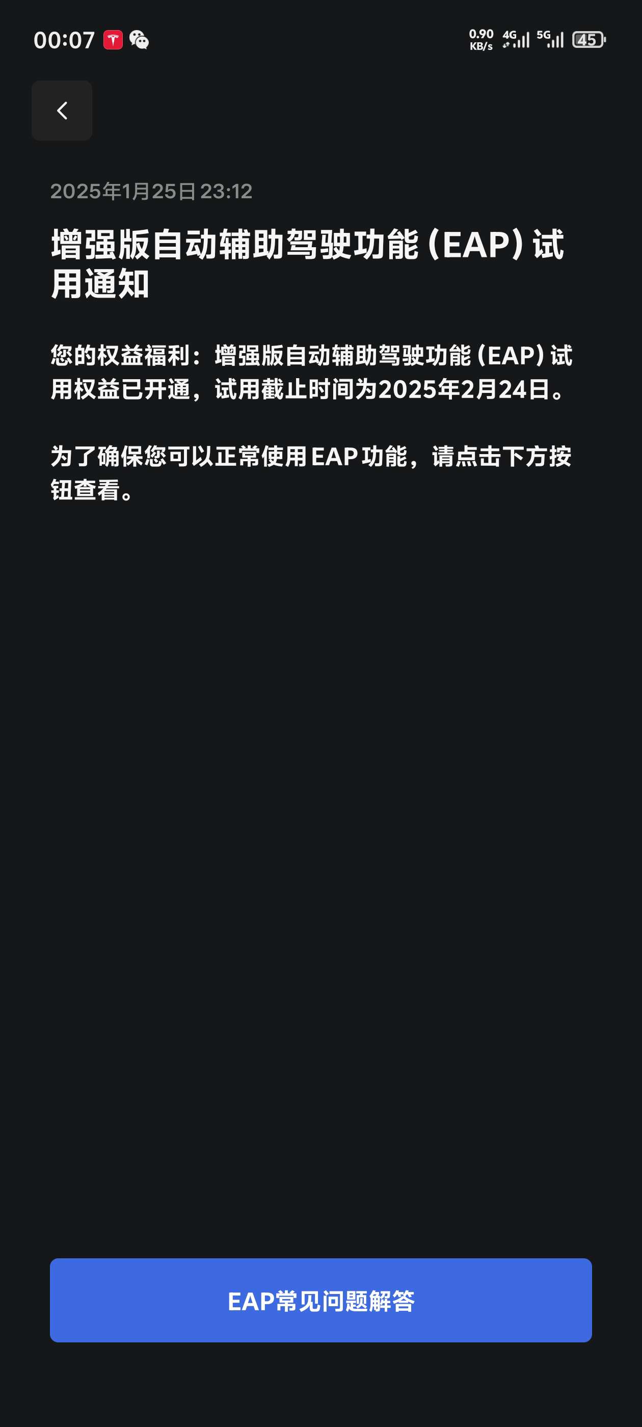 23年2月的y，收到啦 - 图片 1