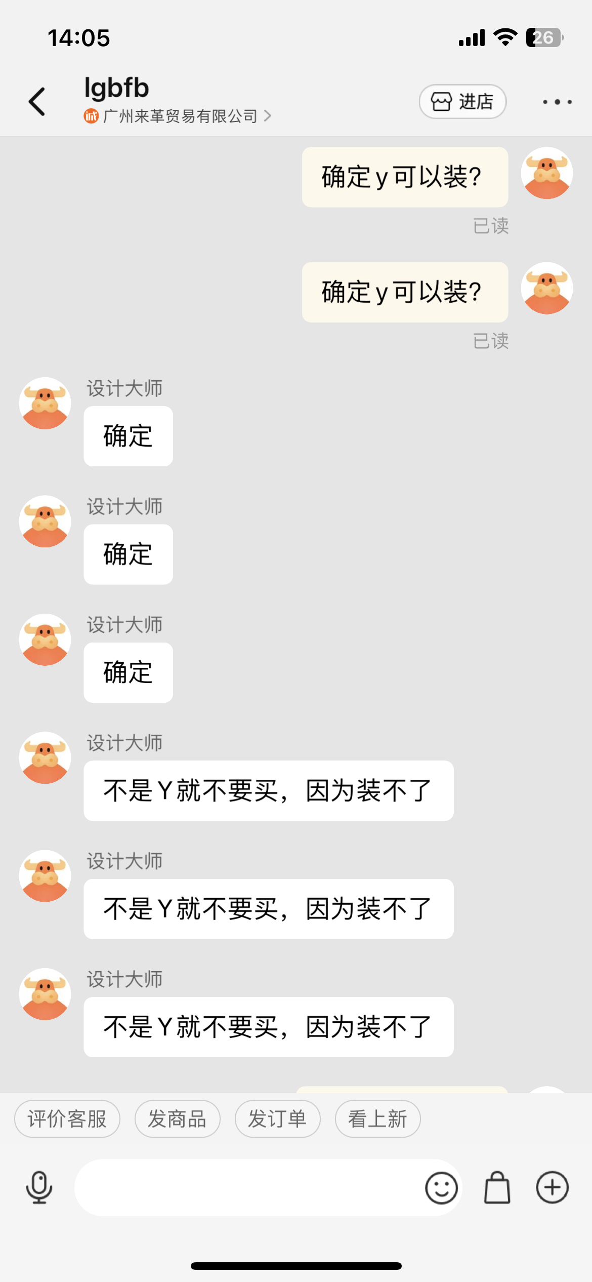 这个是不是最近新开发的yoke 方向盘，为什么和新XS一样，卖家说Y的原车按键和气囊可以直接移植 - 图片 1