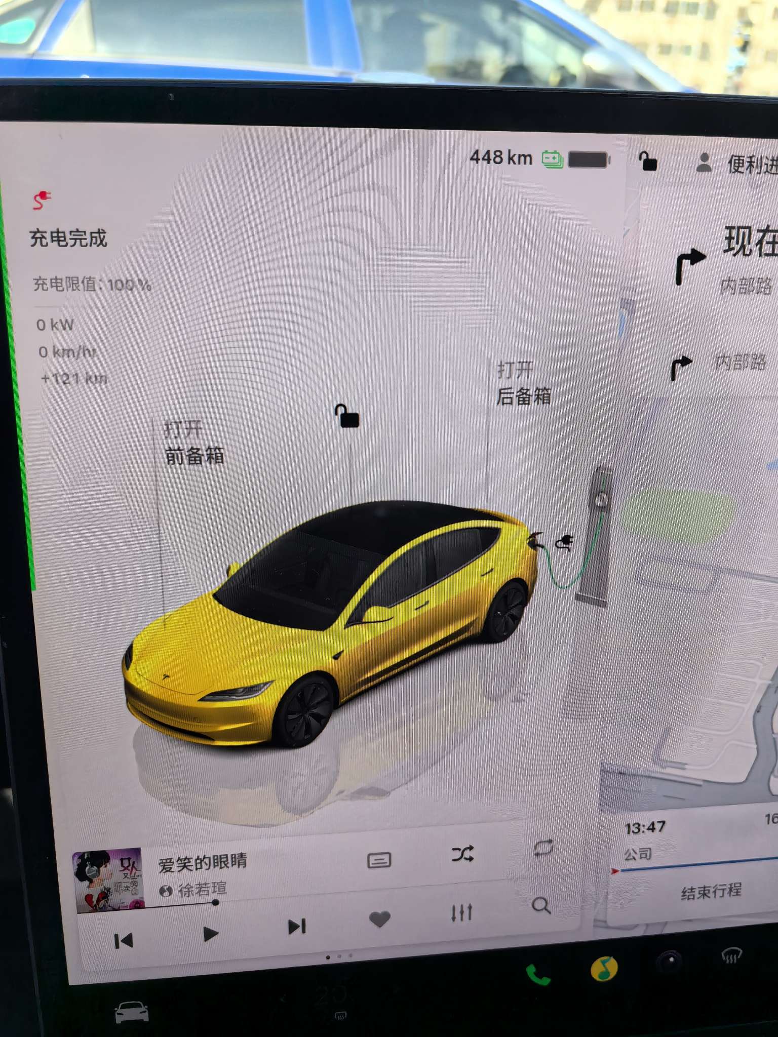 2025.3月份提车，续航到448喽，
从未用过特斯拉98#超充电🌩🐶🐶 - 图片 1