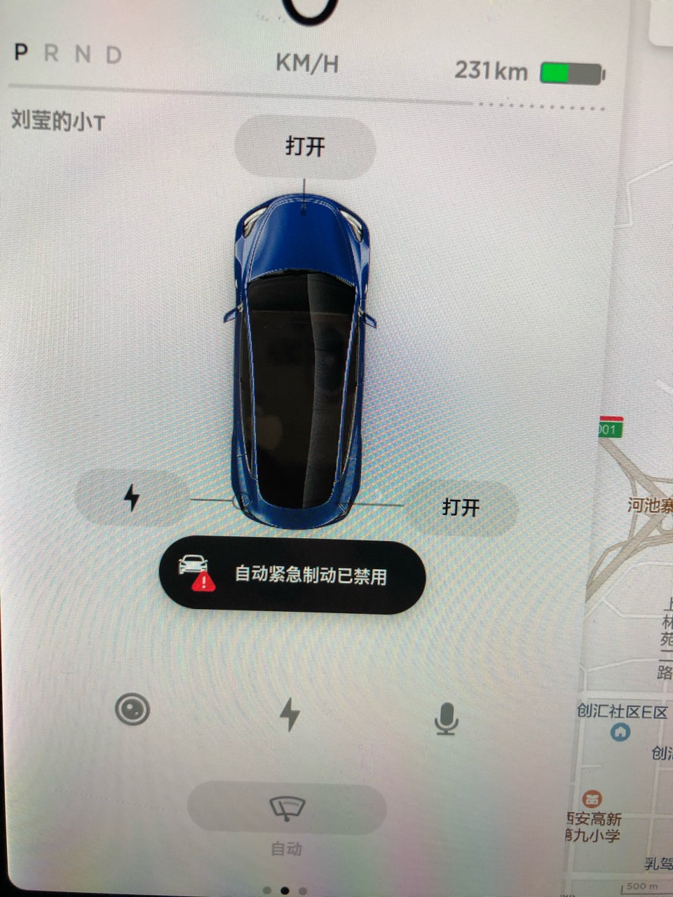 早上过捅堵路段车突然停下，出现如下提示，还好车还能开，重启提示还在，关车门后提示消失。 - 图片 3