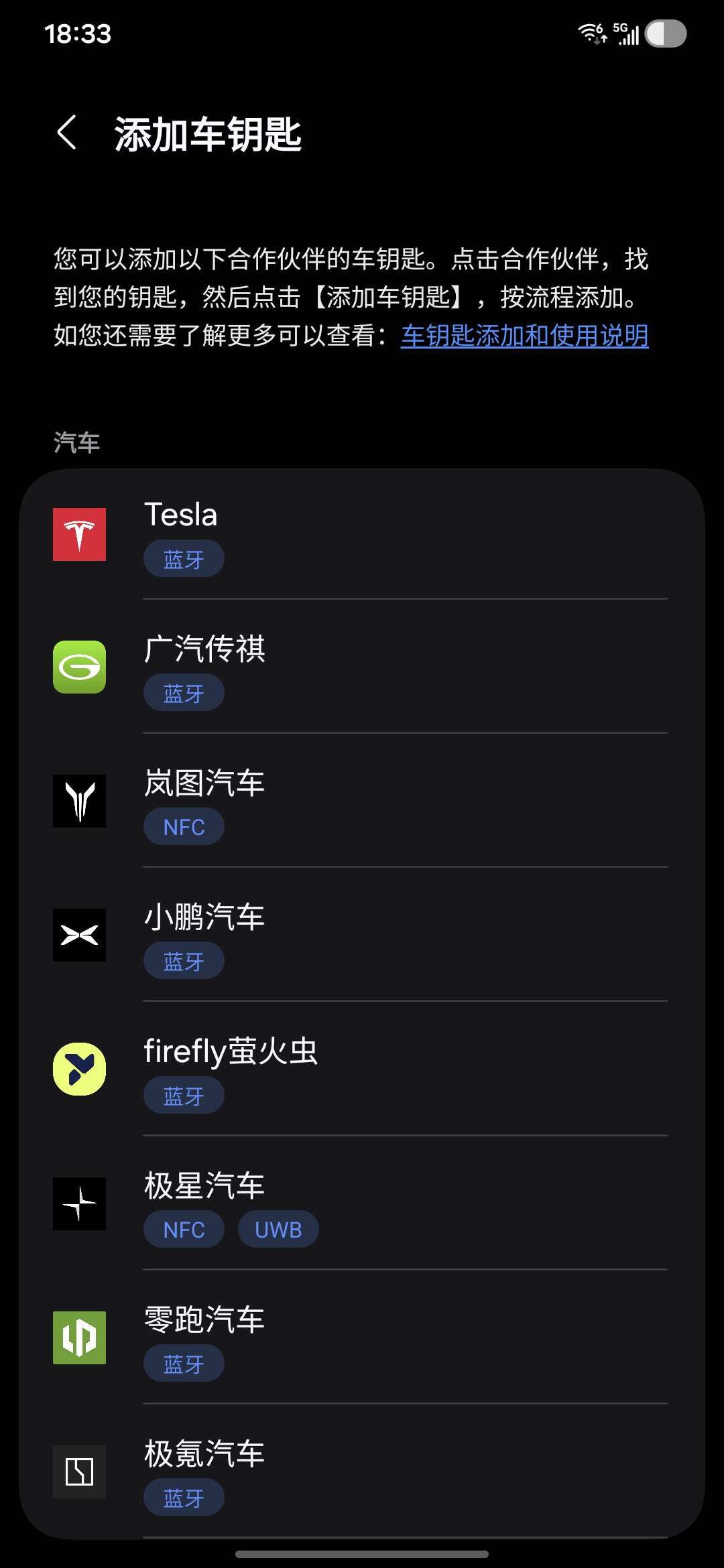 这点了也没反应啊？三星的宝子们？ - 图片 1