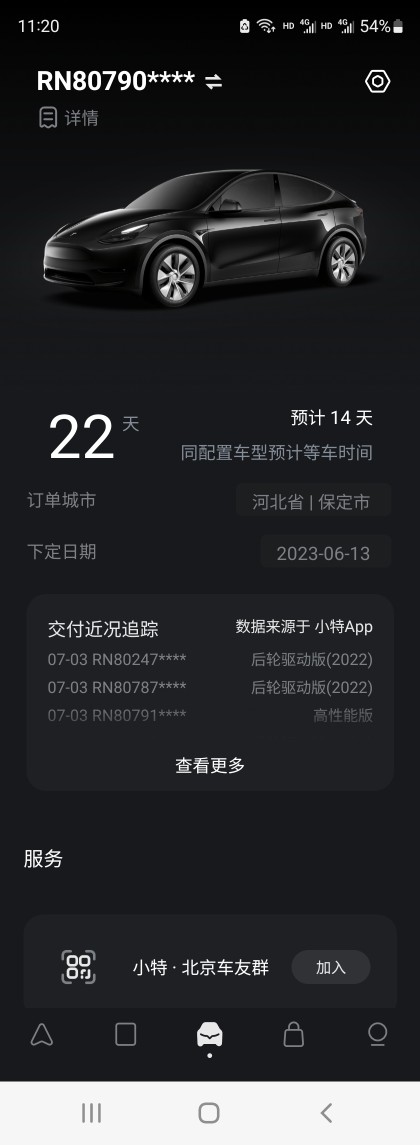 使劲催就行，我这个周末可以提车了 - 图片 1