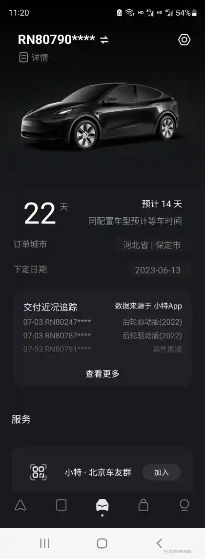 使劲催就行,我这个周末可以提车了 - 图片 1