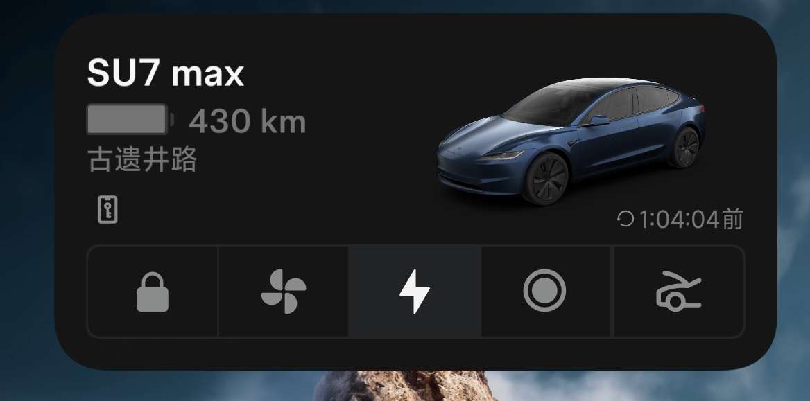 车友们，24年2月底生产的标续3，刚开始充满438，今年4月份时充满只有424，7月时可以充到427，9月份时可以充到428，今天干到430了 ，这合理吗？一直都是普通家充，也没干啥啊，怎么还越充越多 - 图片 1