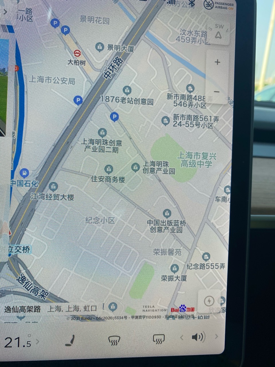 如图，高级娱乐包已订阅 但是没有原来右边的3个选项了 车机重启过了。

什么问题呢？ - 图片 1