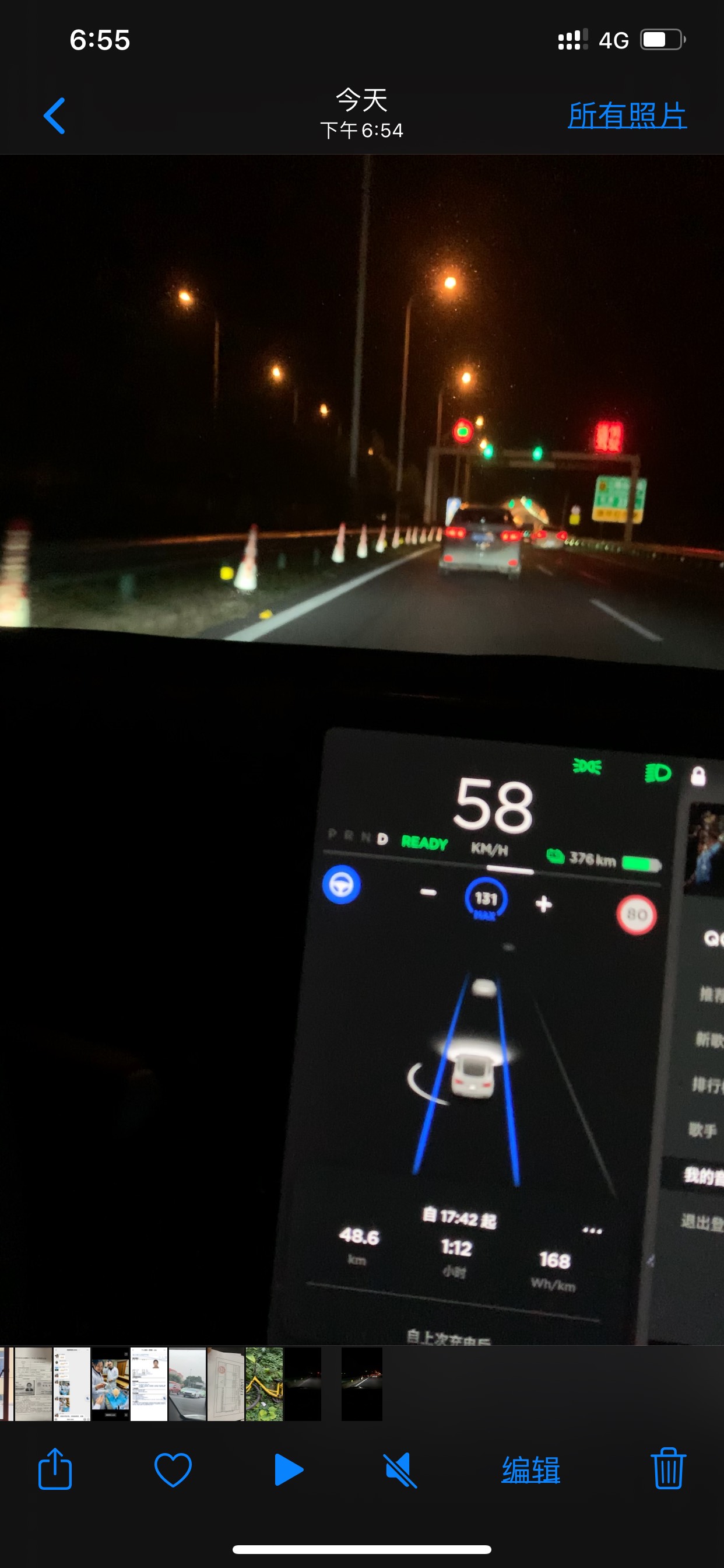 卧槽无情 - 图片 1