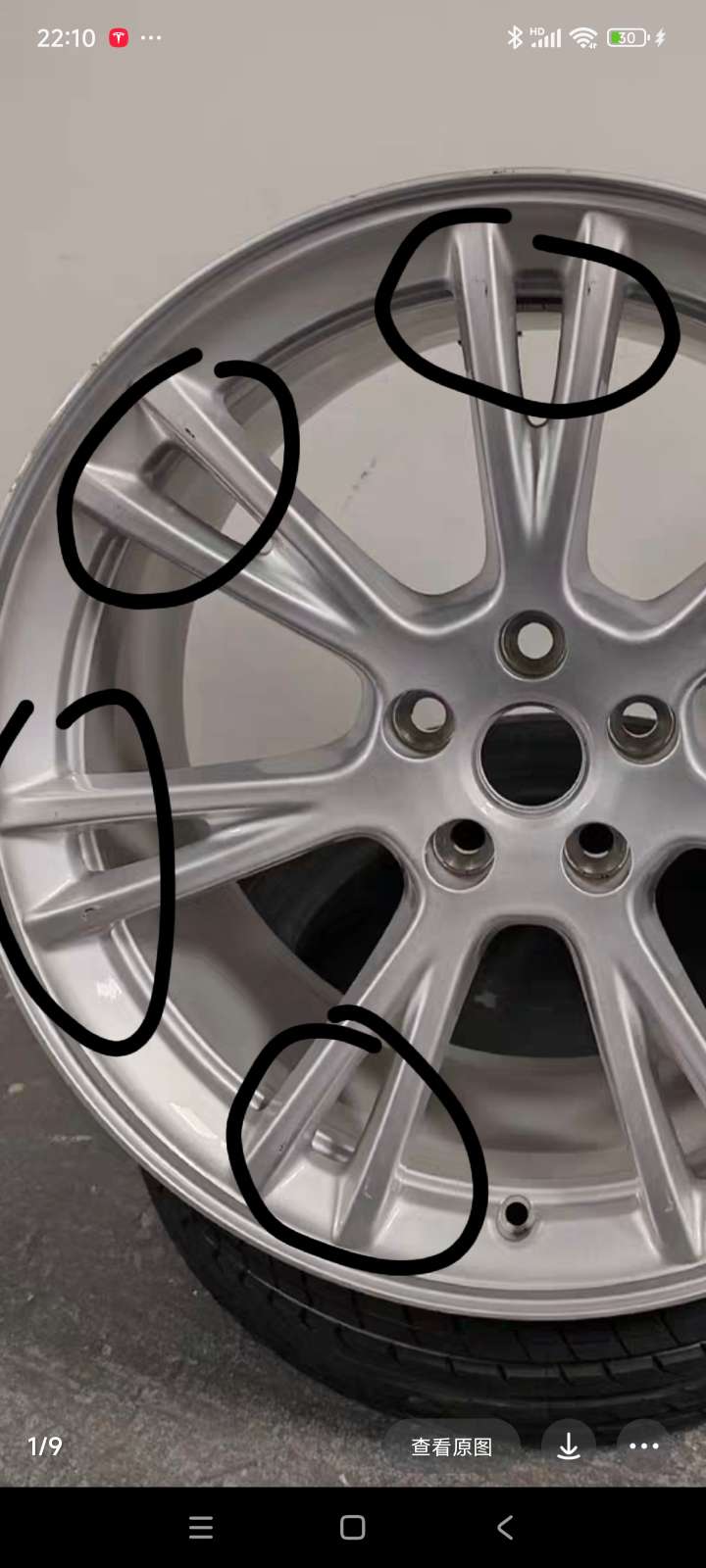 一年没到，今天拆原车轮毂盖，为什么已经表面磨损这样子，跟生锈了一样，酒精也檫不掉？ - 图片 7