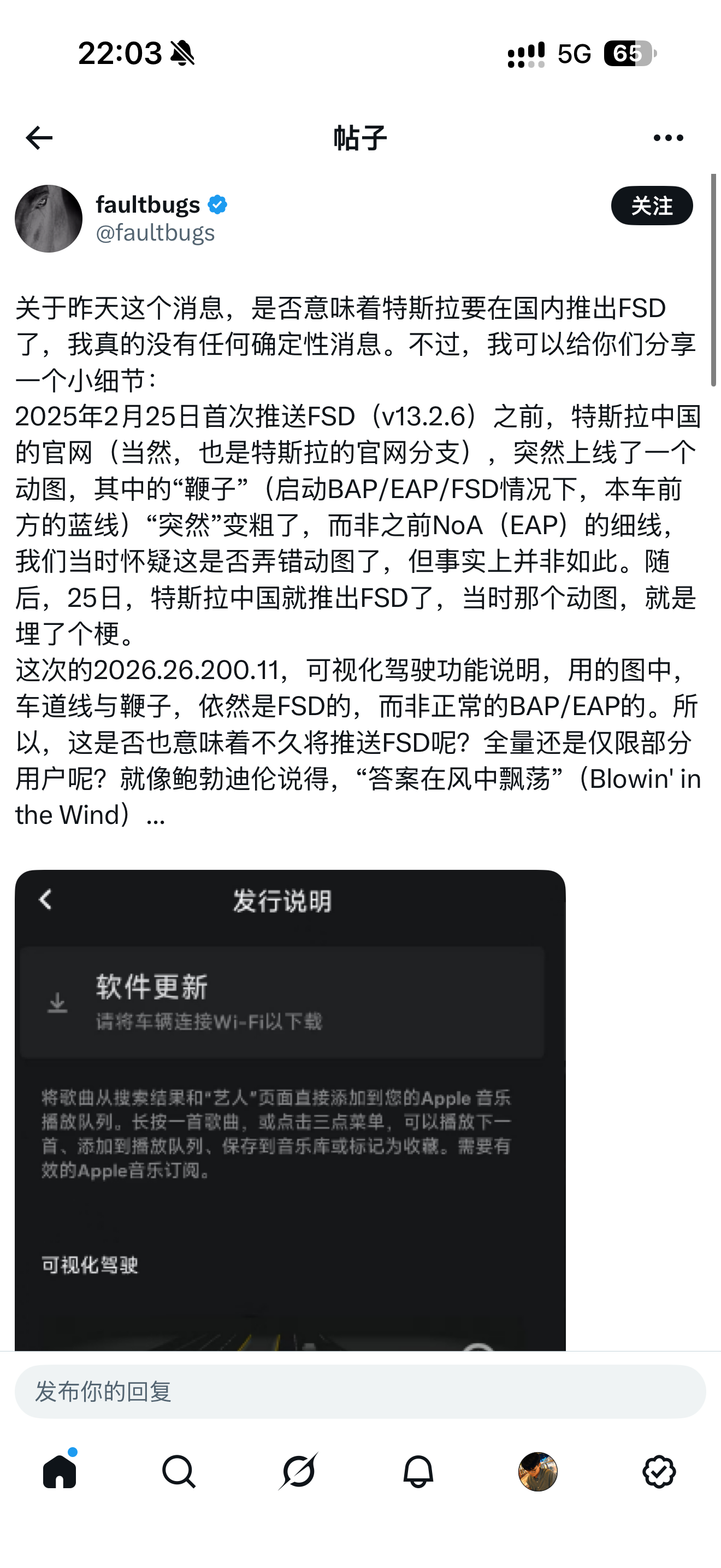 真的吗 - 图片 1