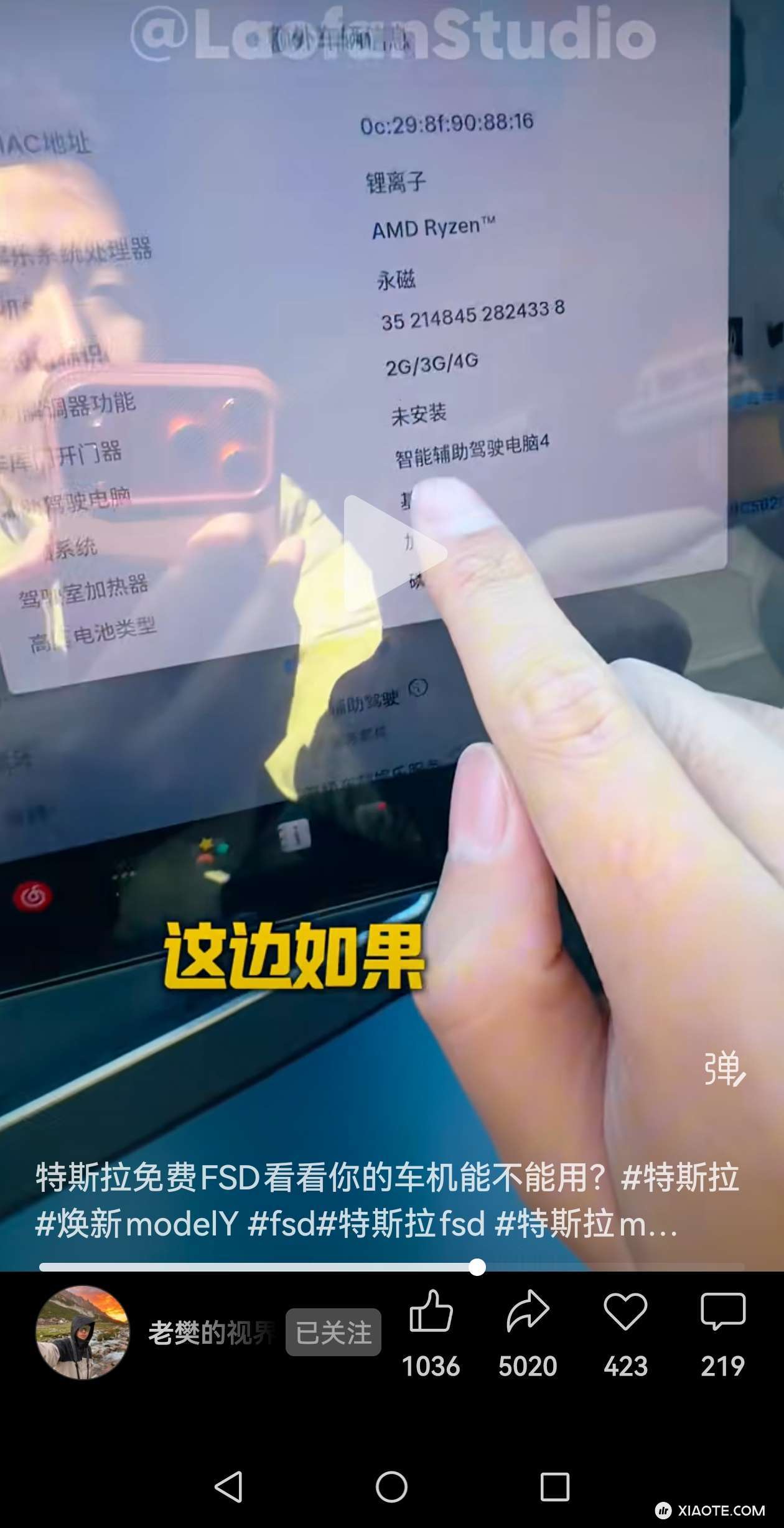 最近铺天盖地的宣传!
难道FSD真的要来了吗?
而且还能春节前免费使用一个月? - 图片 1