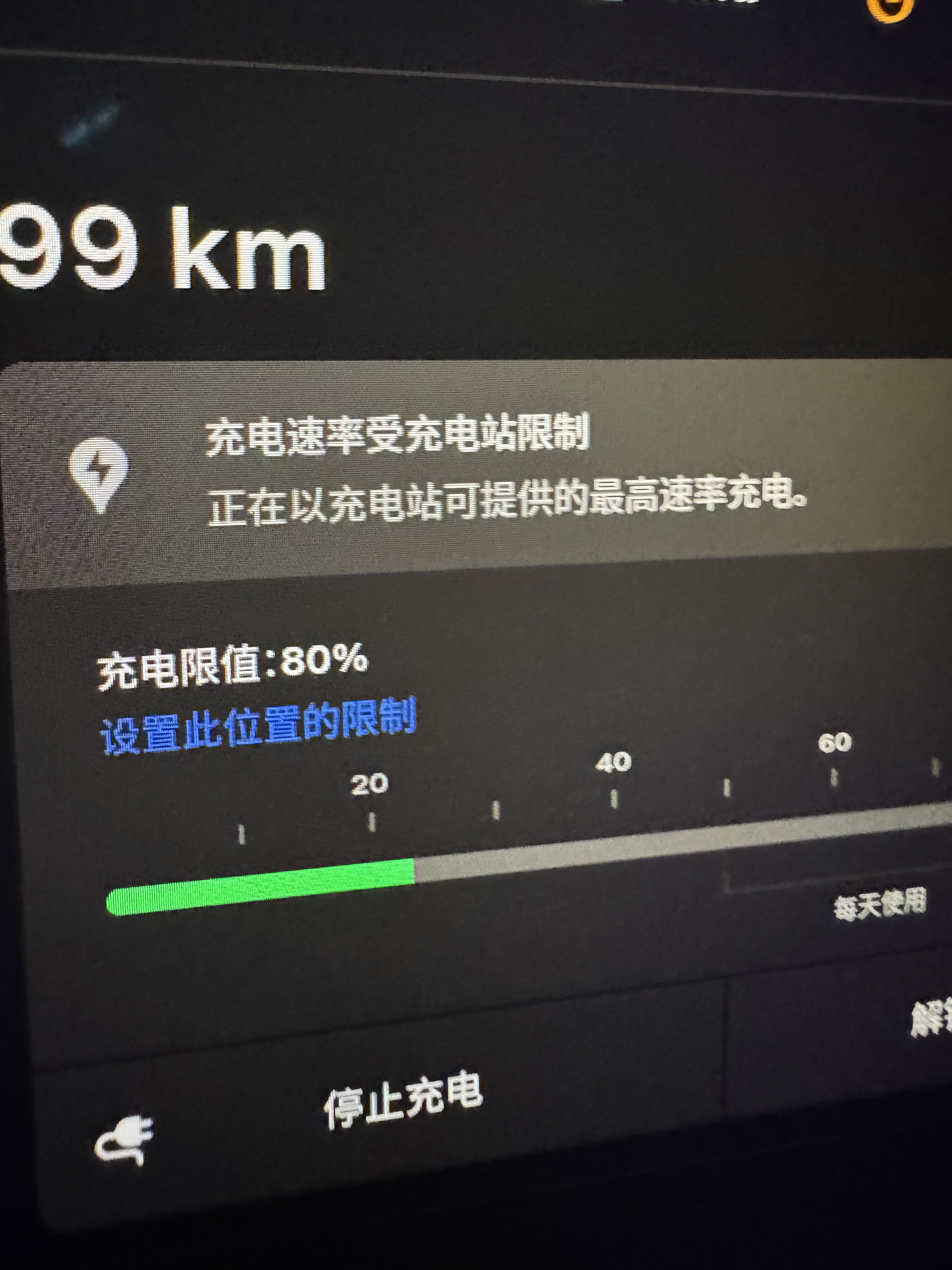 附近常去的充电站平时能到150kw，今天人稍多就降速了，将来电车越来越多，我觉得所谓快充不是飙升到500kw还是1000kw，更重要的是100kw能维持的时间更长，比如90%之前都能100kw以上 - 图片 1