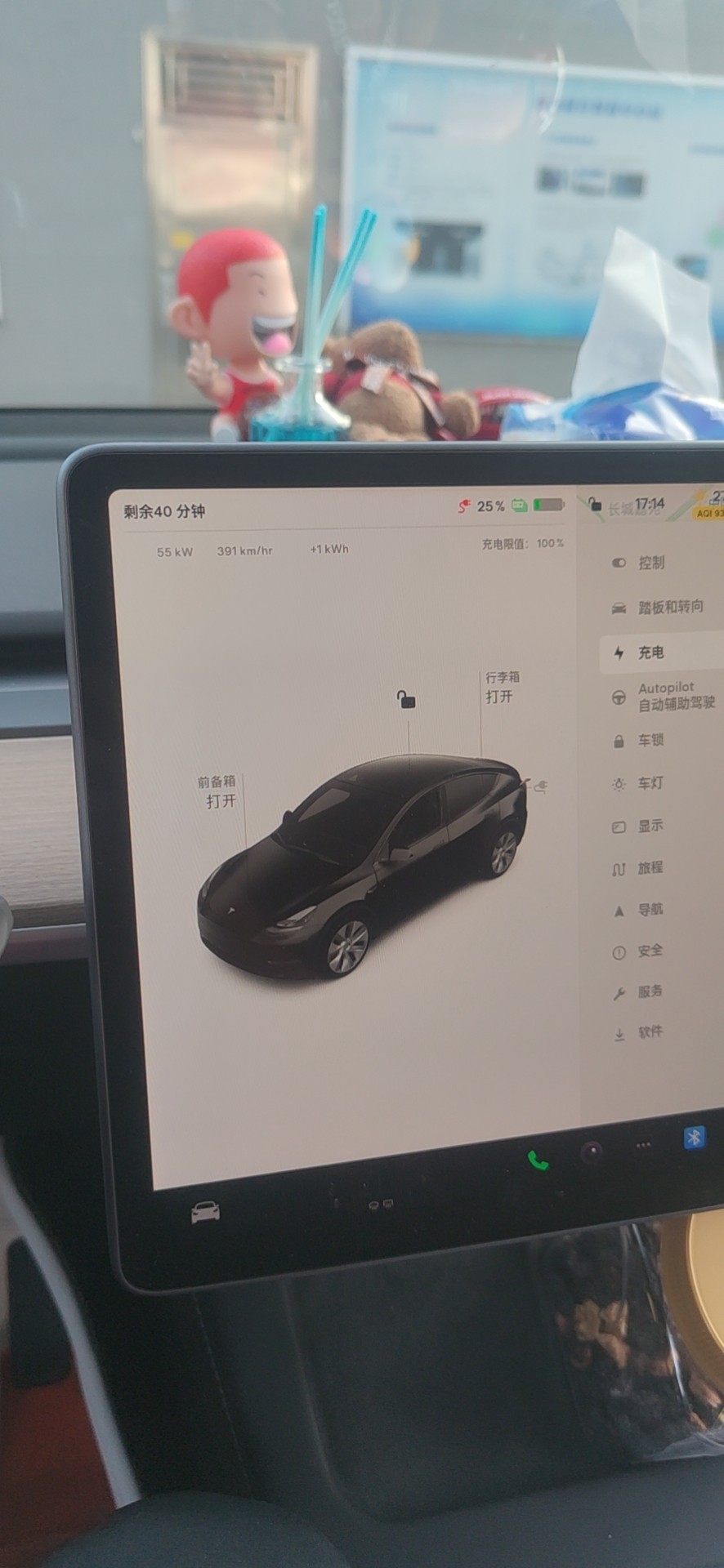 7000公里的车就把人扔路上真是棒@特斯拉 - 图片 7
