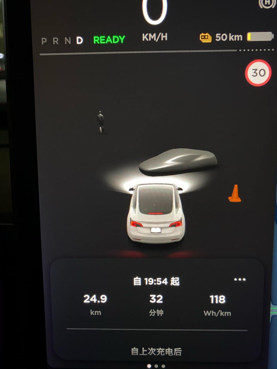 很省电，没问题 - 图片 1